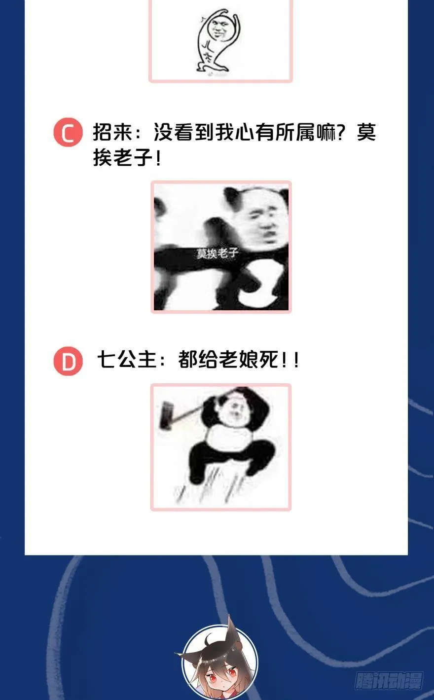 10 风欲来 第39页