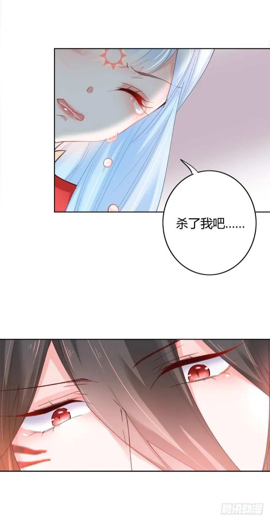 13 无情的胜利者 第23页