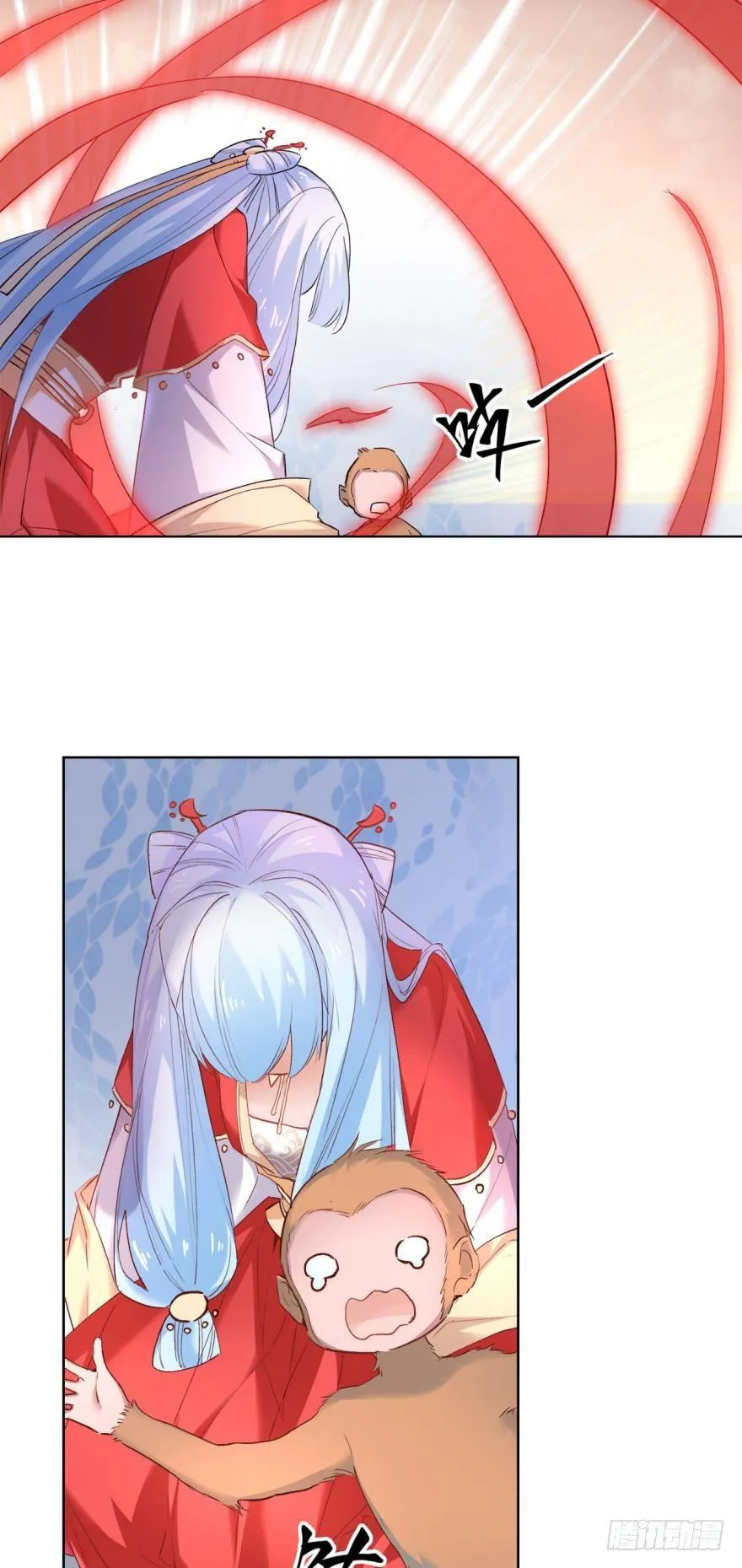 13 无情的胜利者 第25页
