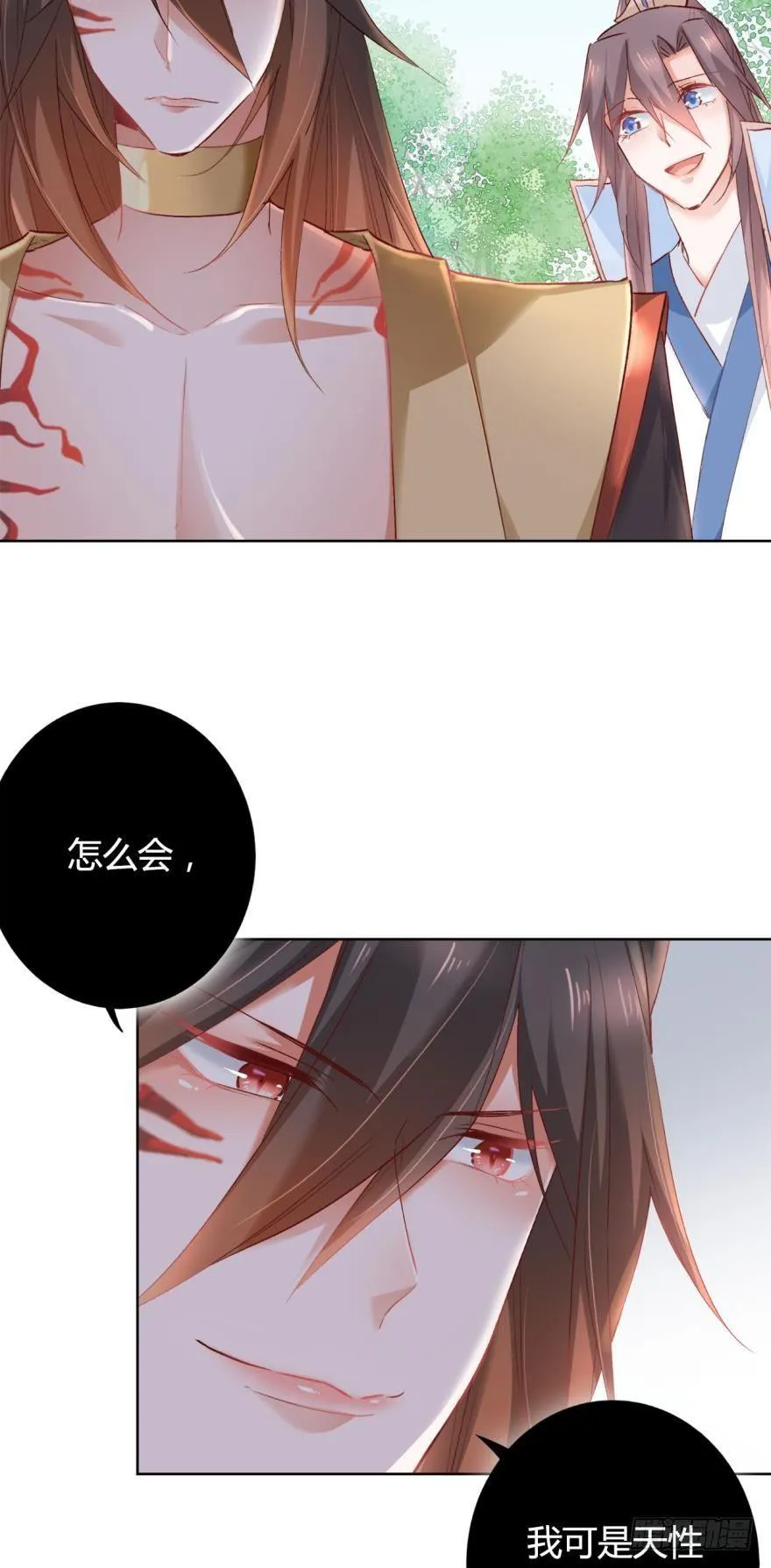 13 无情的胜利者 第33页