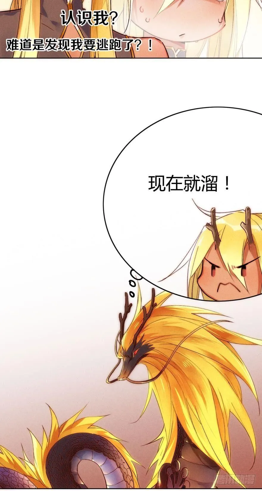 13 无情的胜利者 第46页