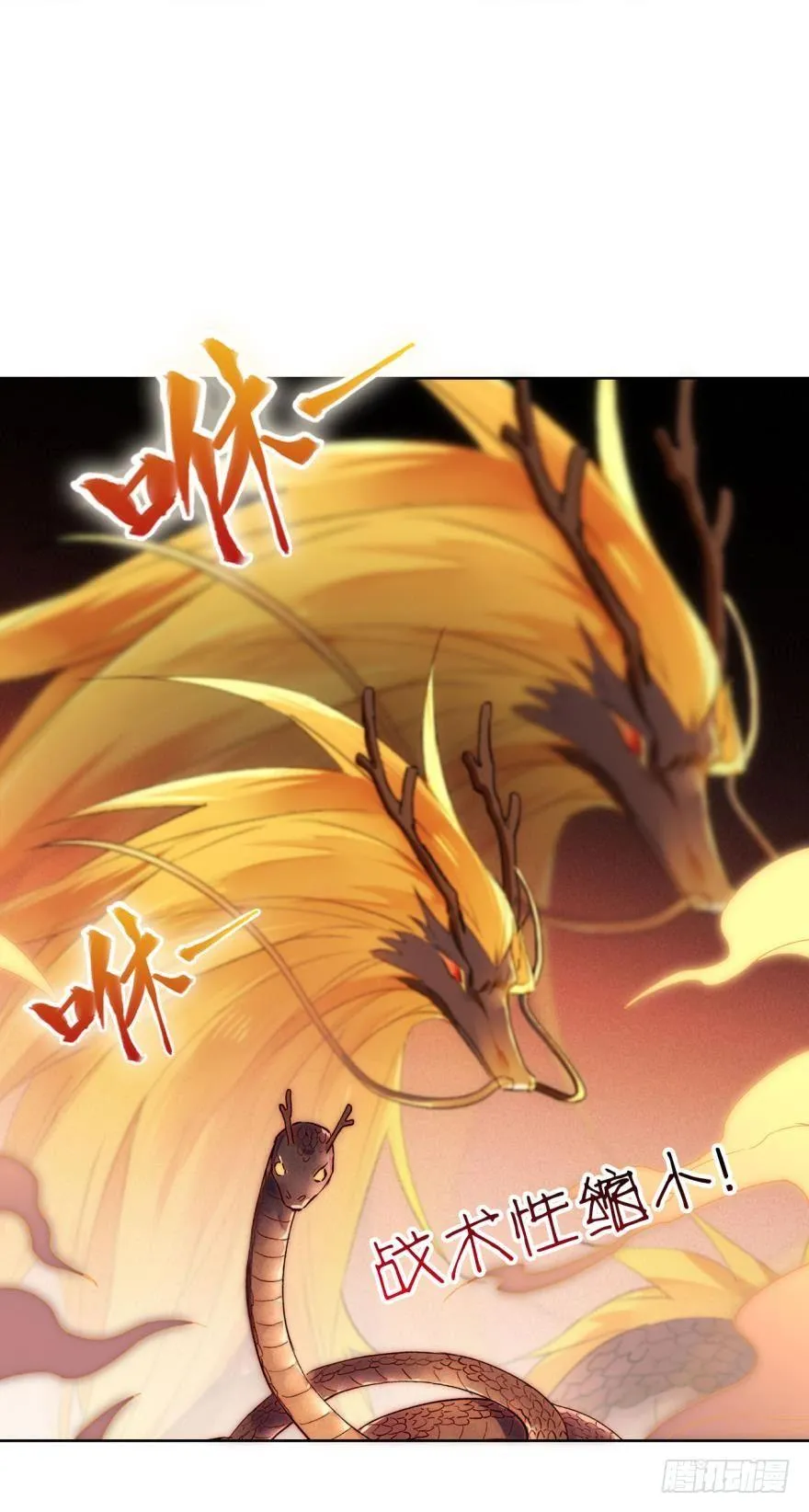 13 无情的胜利者 第47页