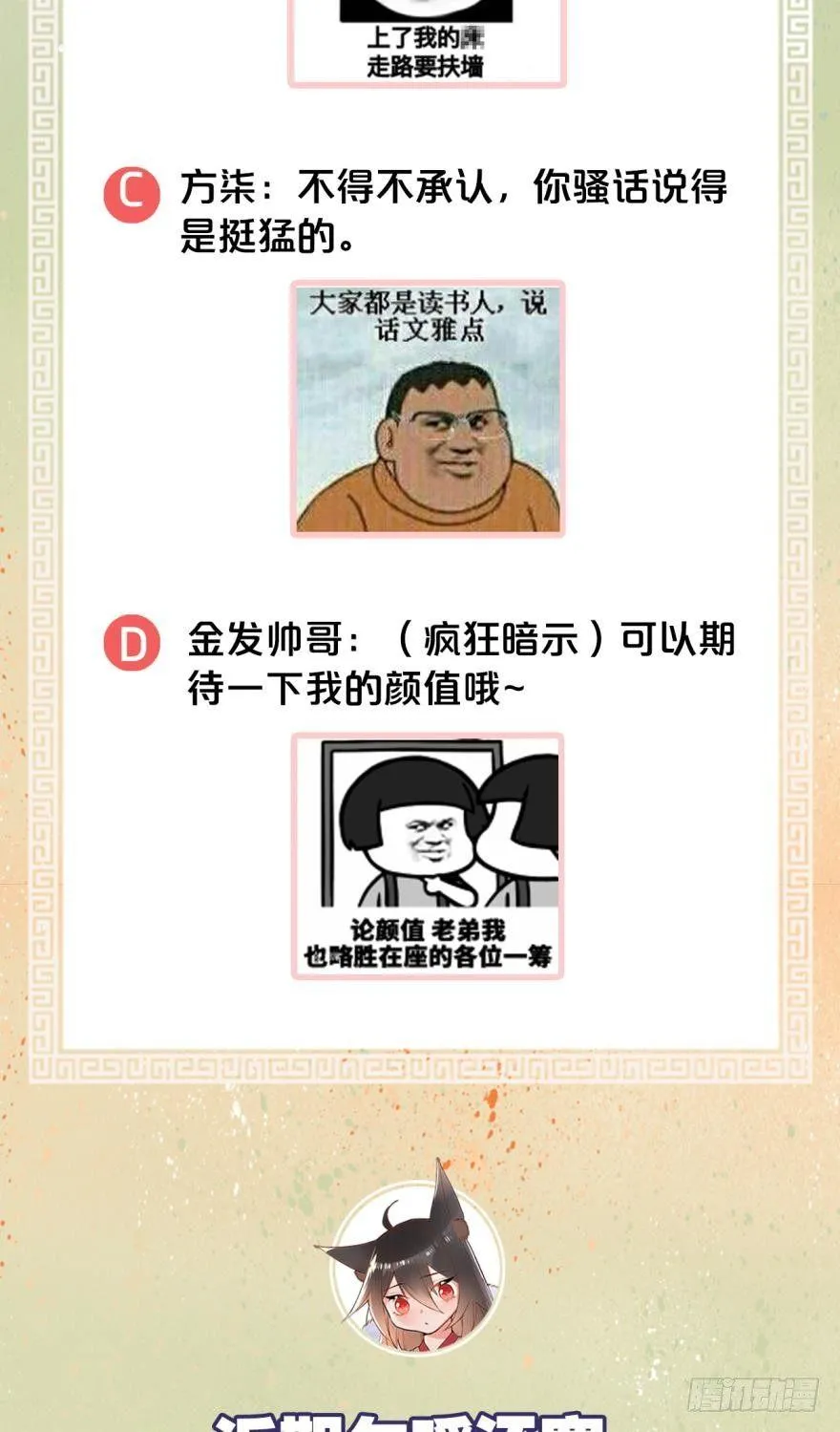 13 无情的胜利者 第53页