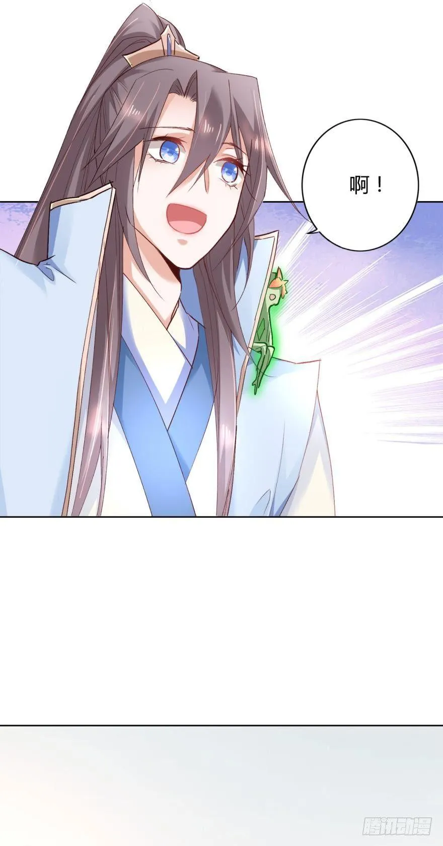 14 分岔路口 第13页