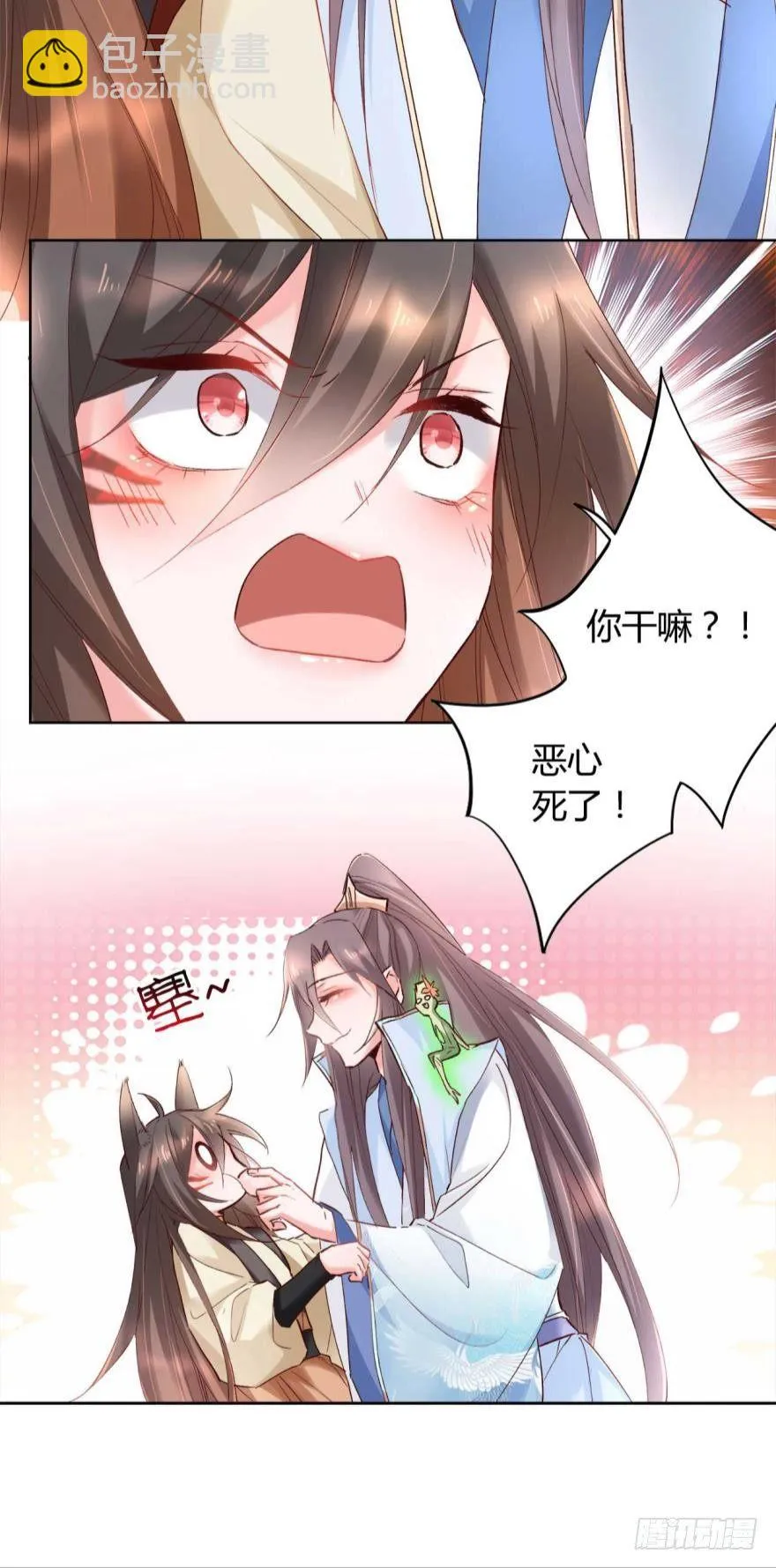 14 分岔路口 第18页