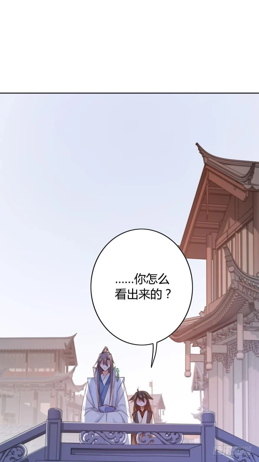 14 分岔路口 第25页