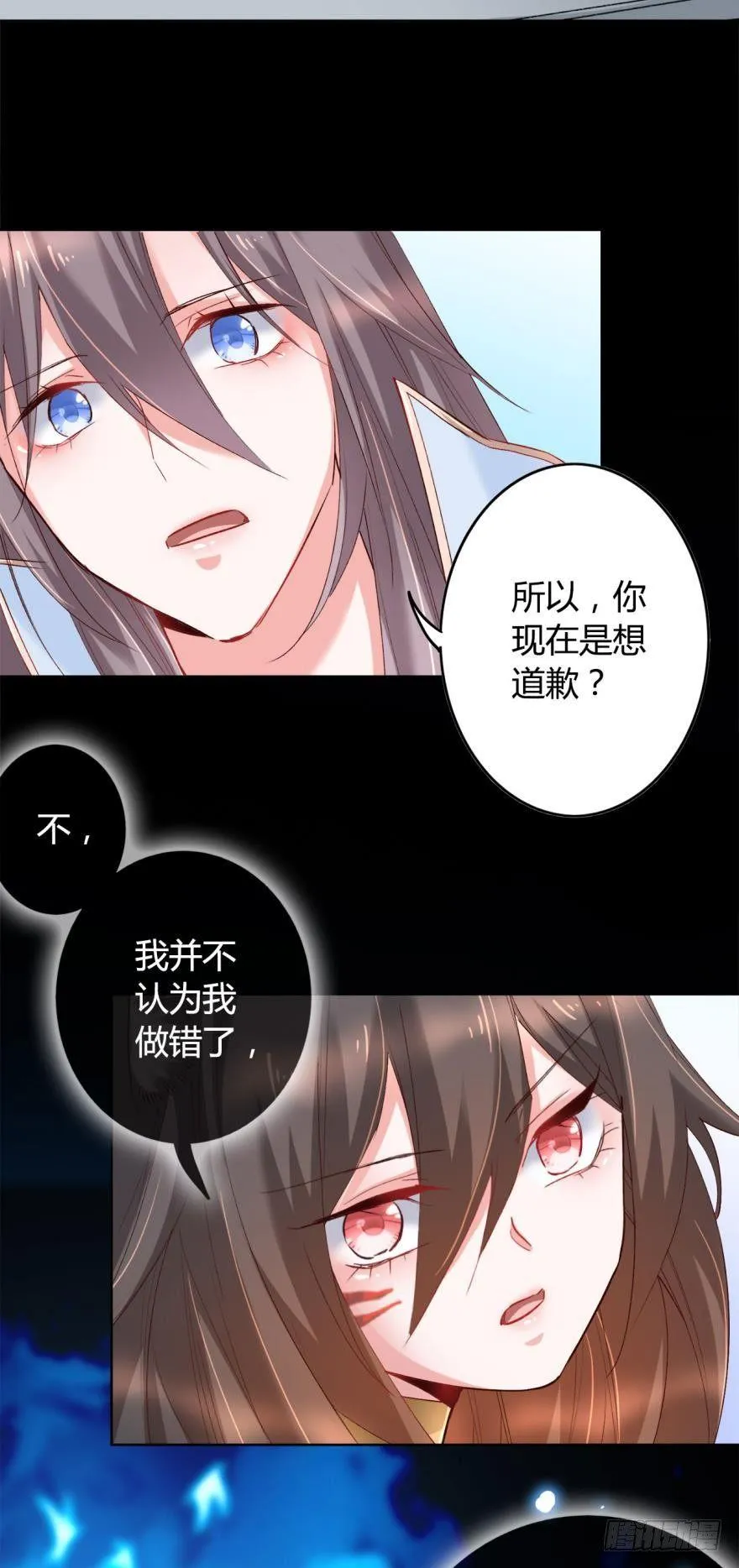 14 分岔路口 第32页