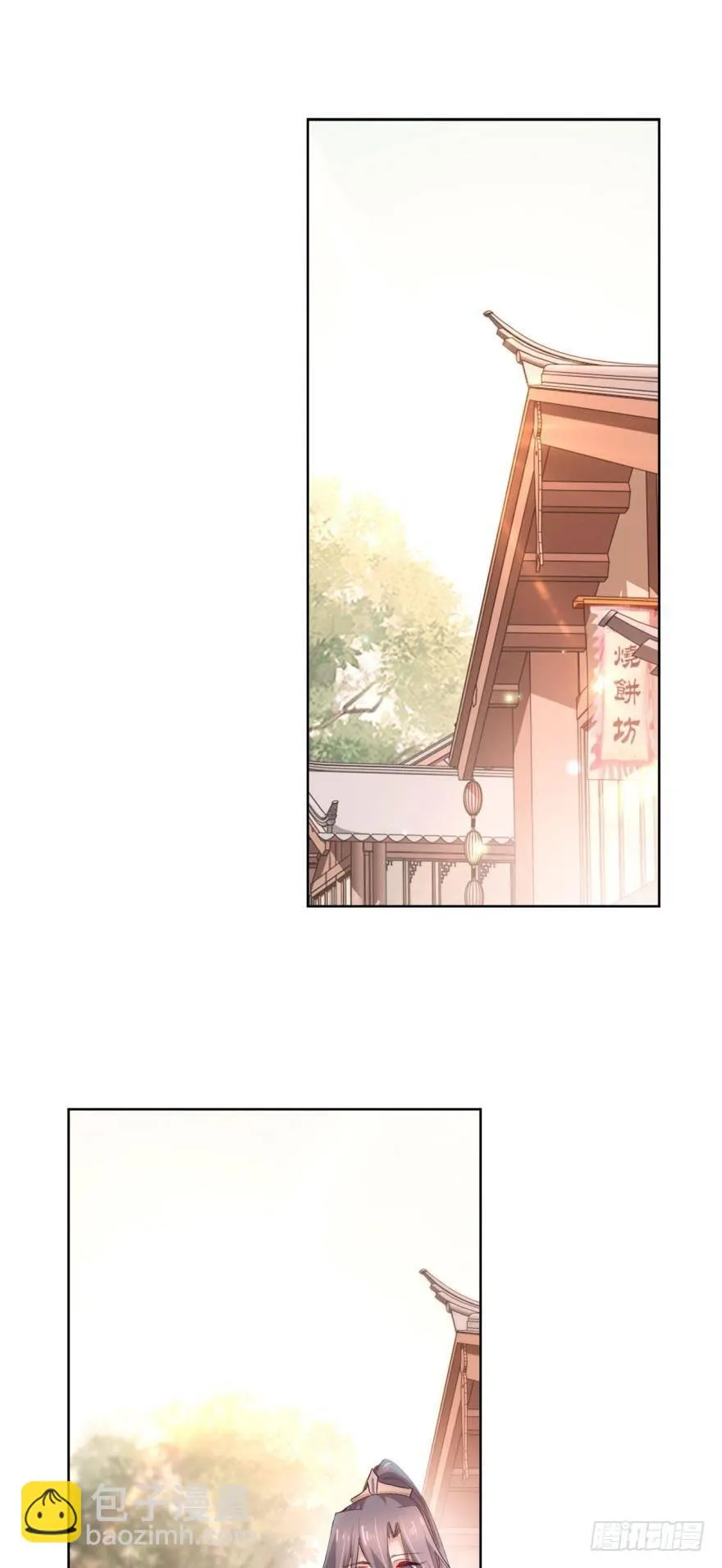 15 最后的决定 第3页