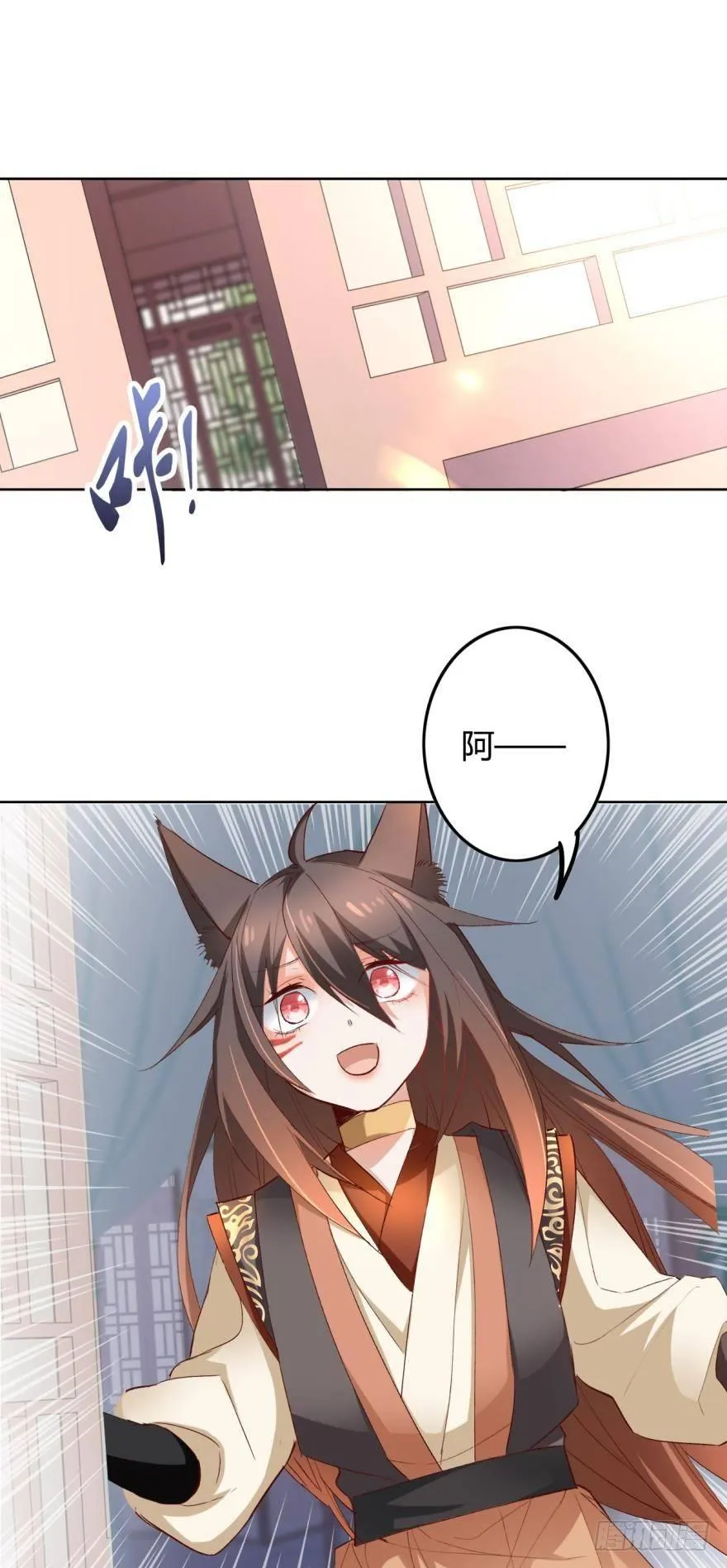 15 最后的决定 第15页