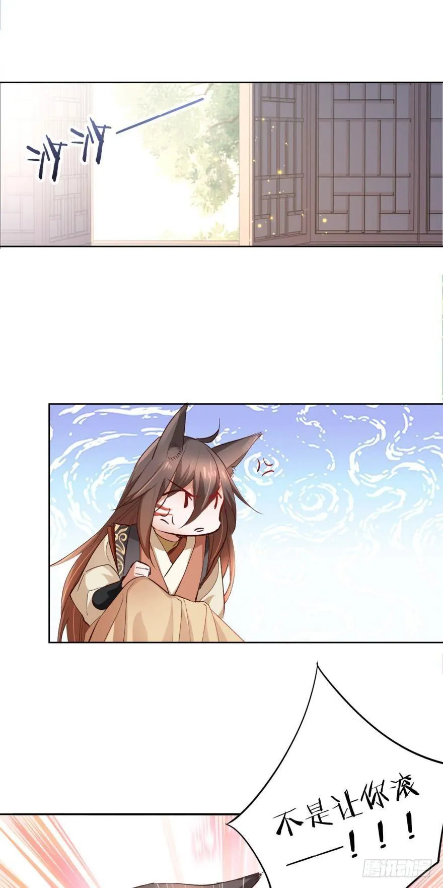 15 最后的决定 第24页