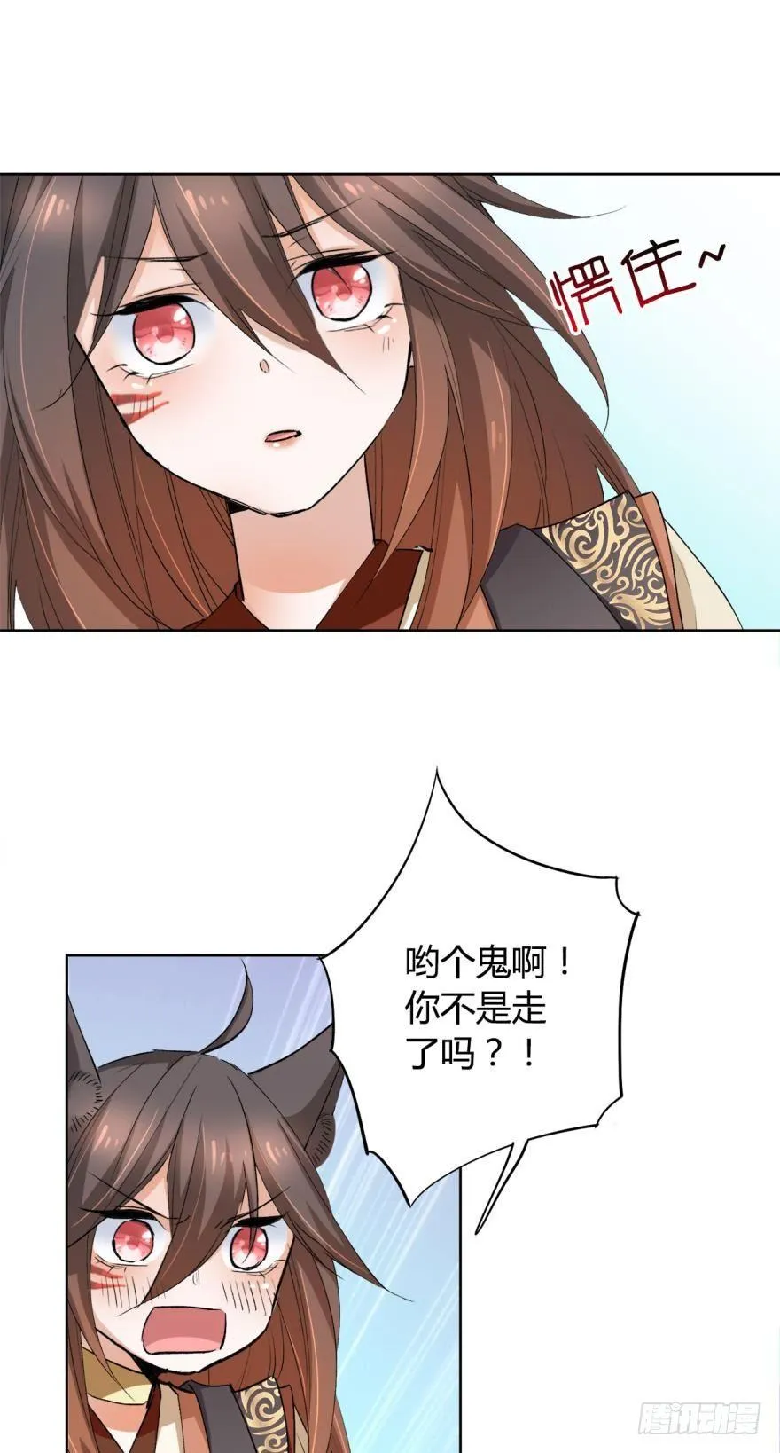 15 最后的决定 第27页