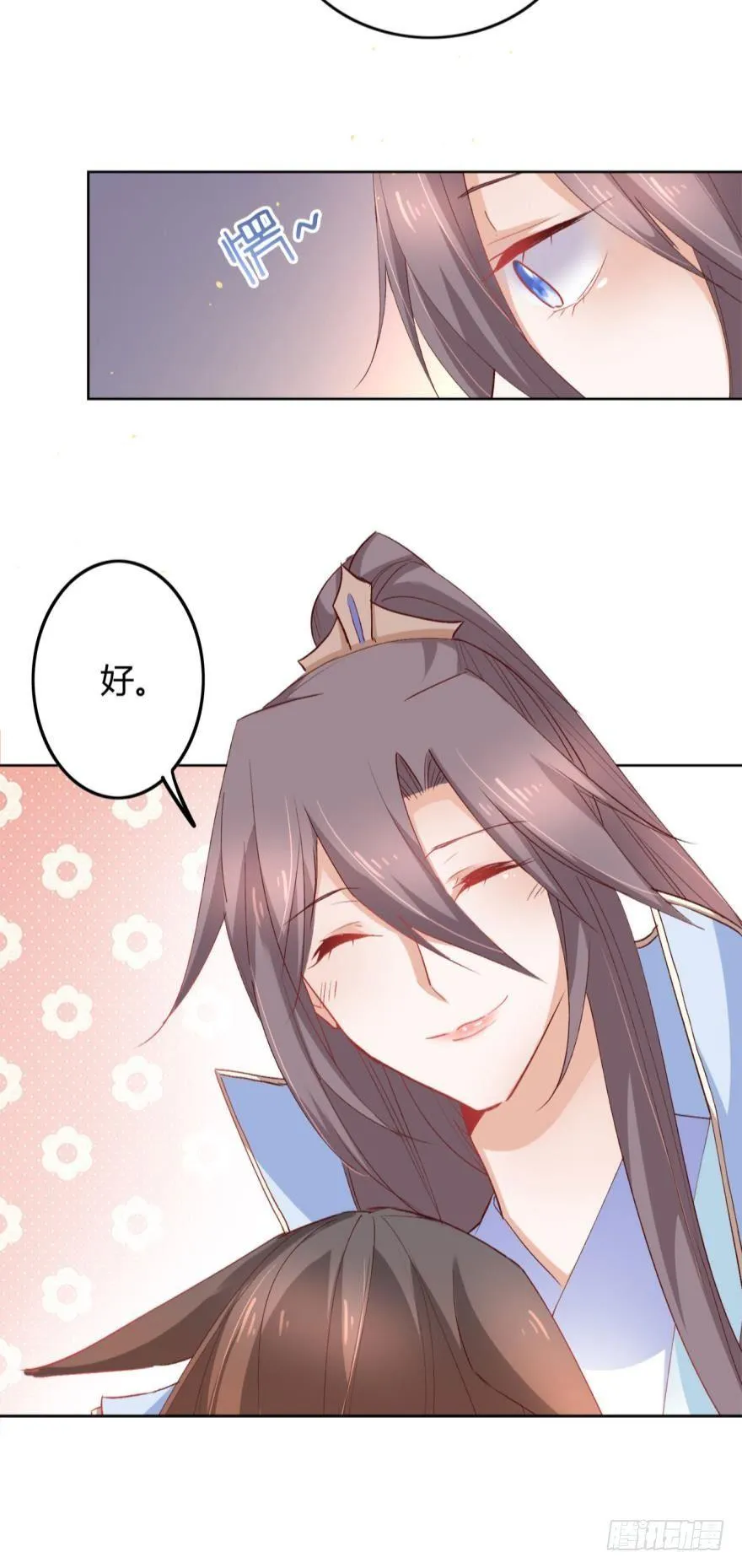 15 最后的决定 第39页