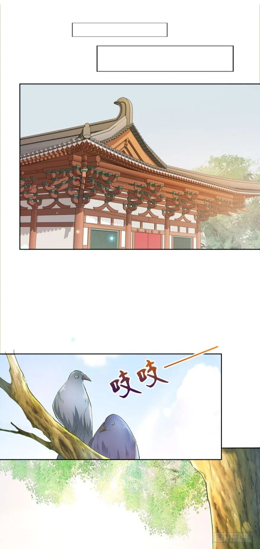 15 最后的决定 第40页