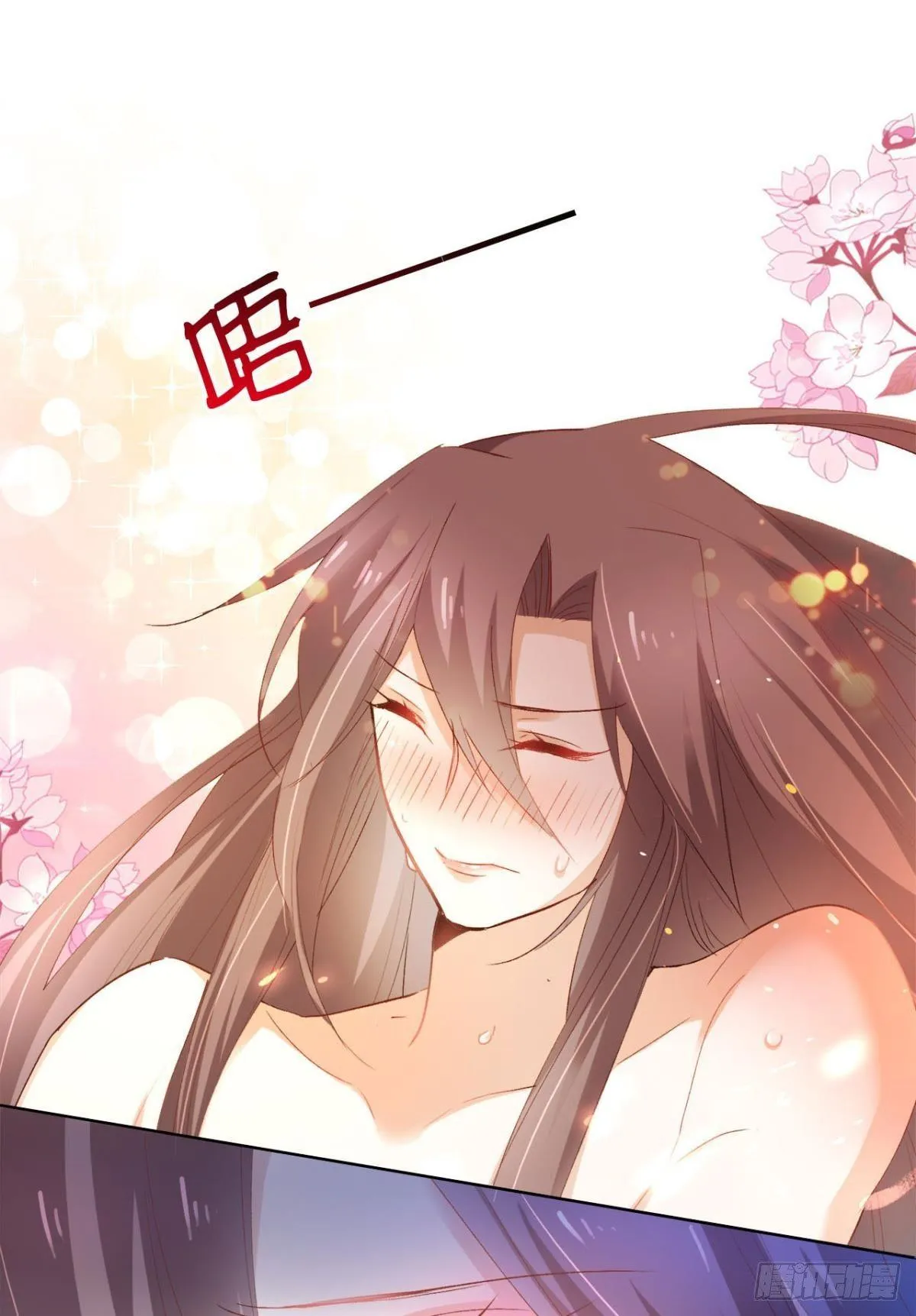 16 种草得……？ 第2页