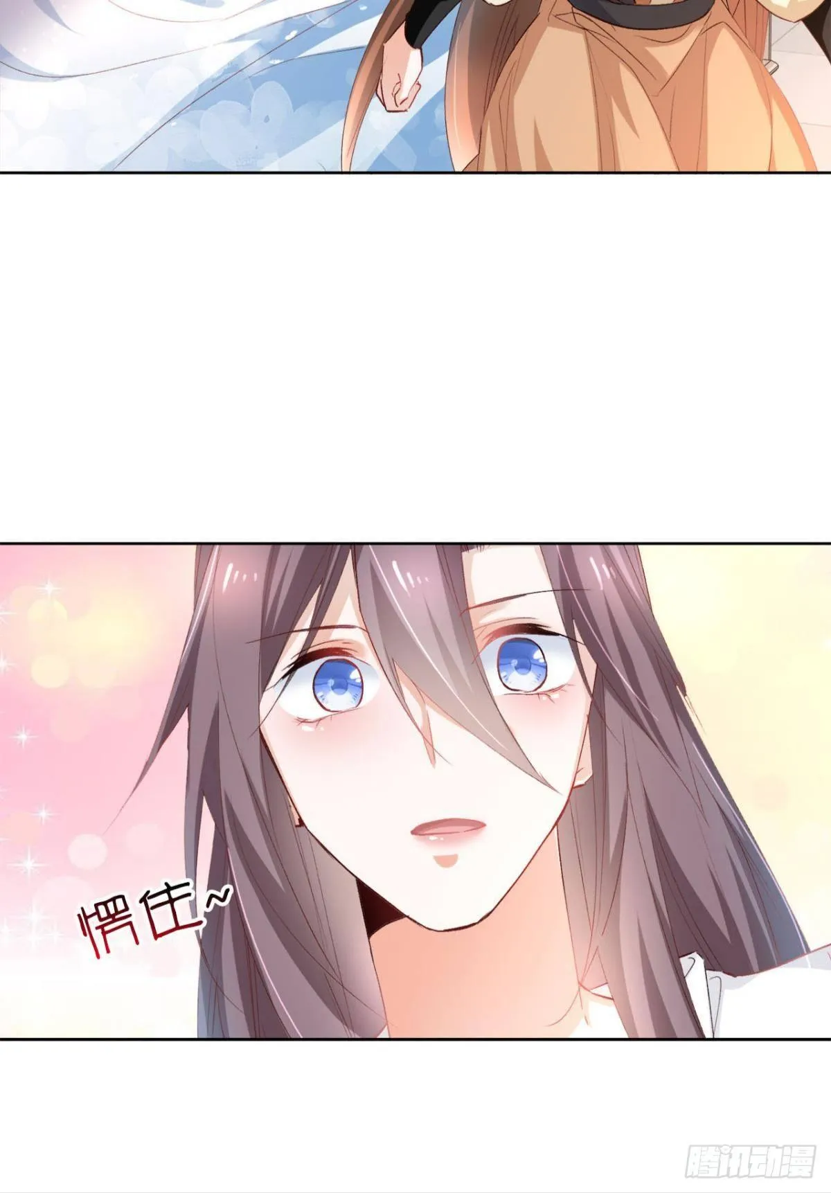 16 种草得……？ 第8页