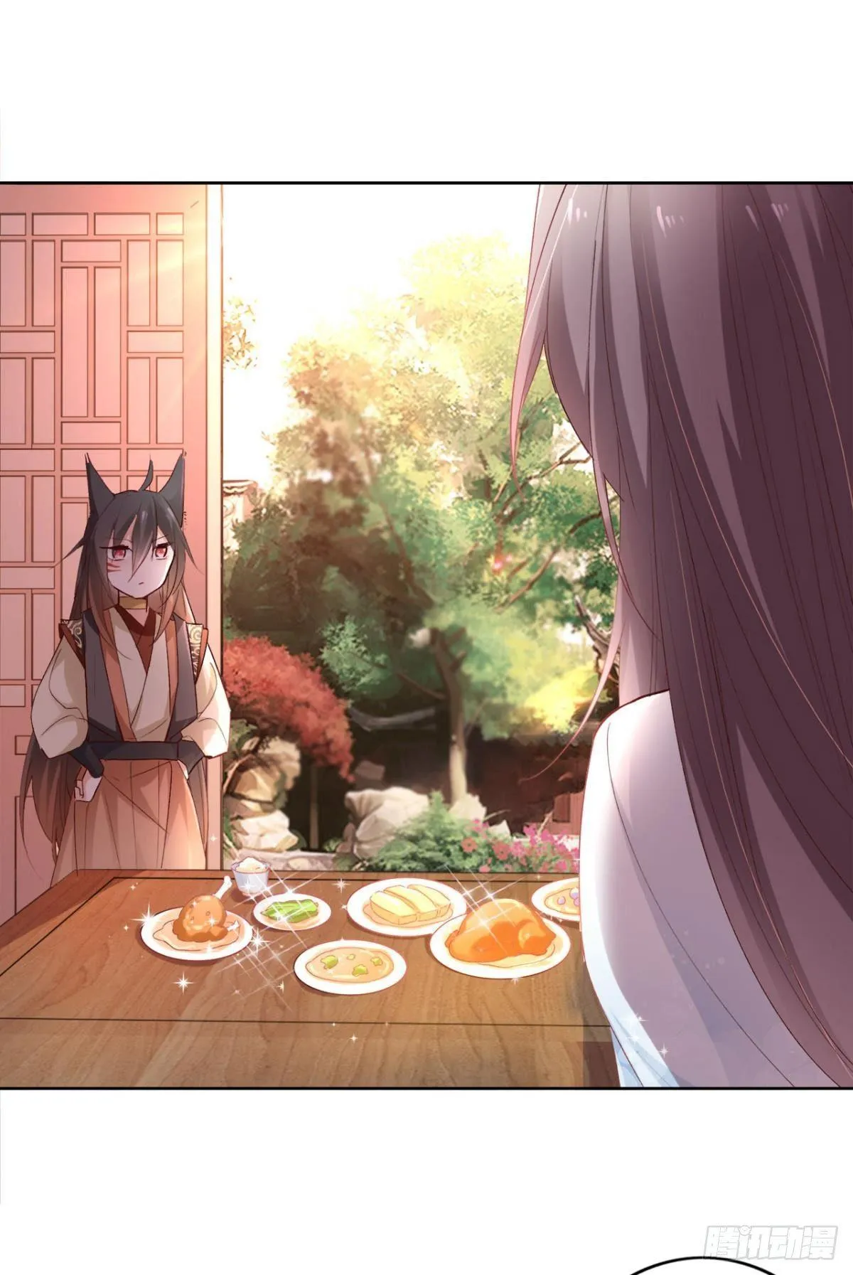 16 种草得……？ 第9页