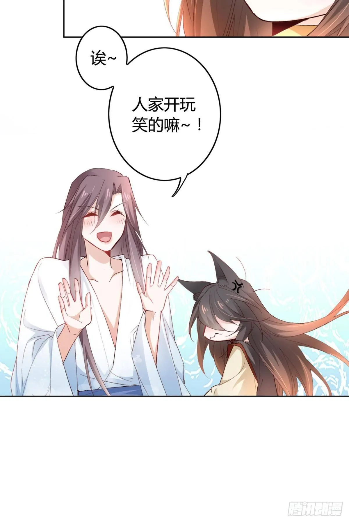 16 种草得……？ 第12页
