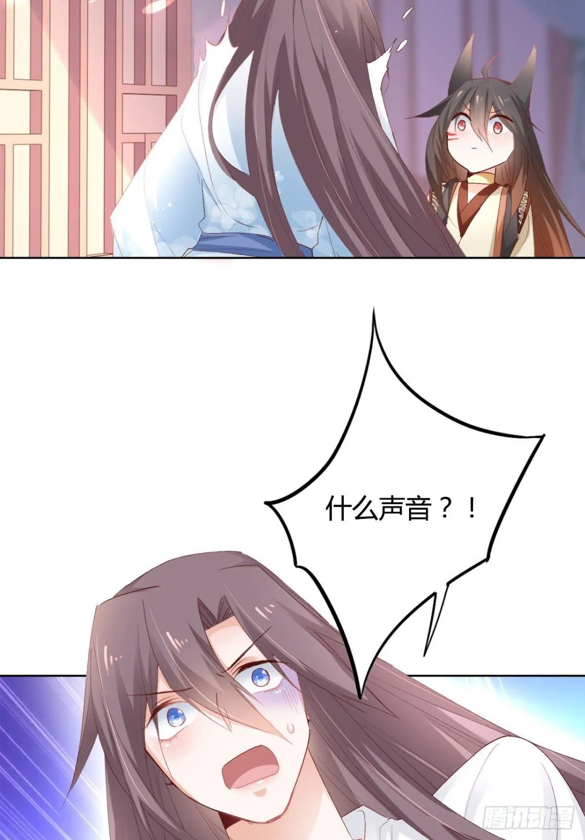 16 种草得……？ 第28页