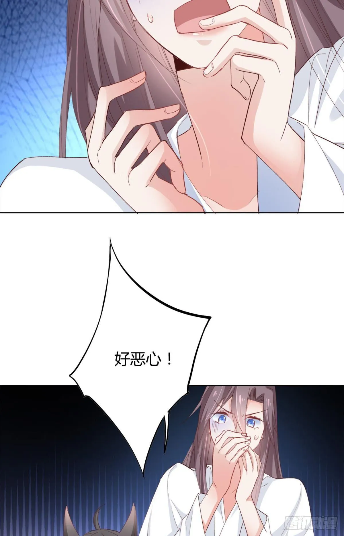 16 种草得……？ 第33页