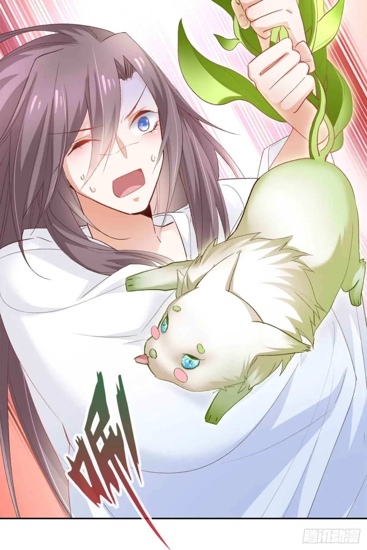 16 种草得……？ 第41页