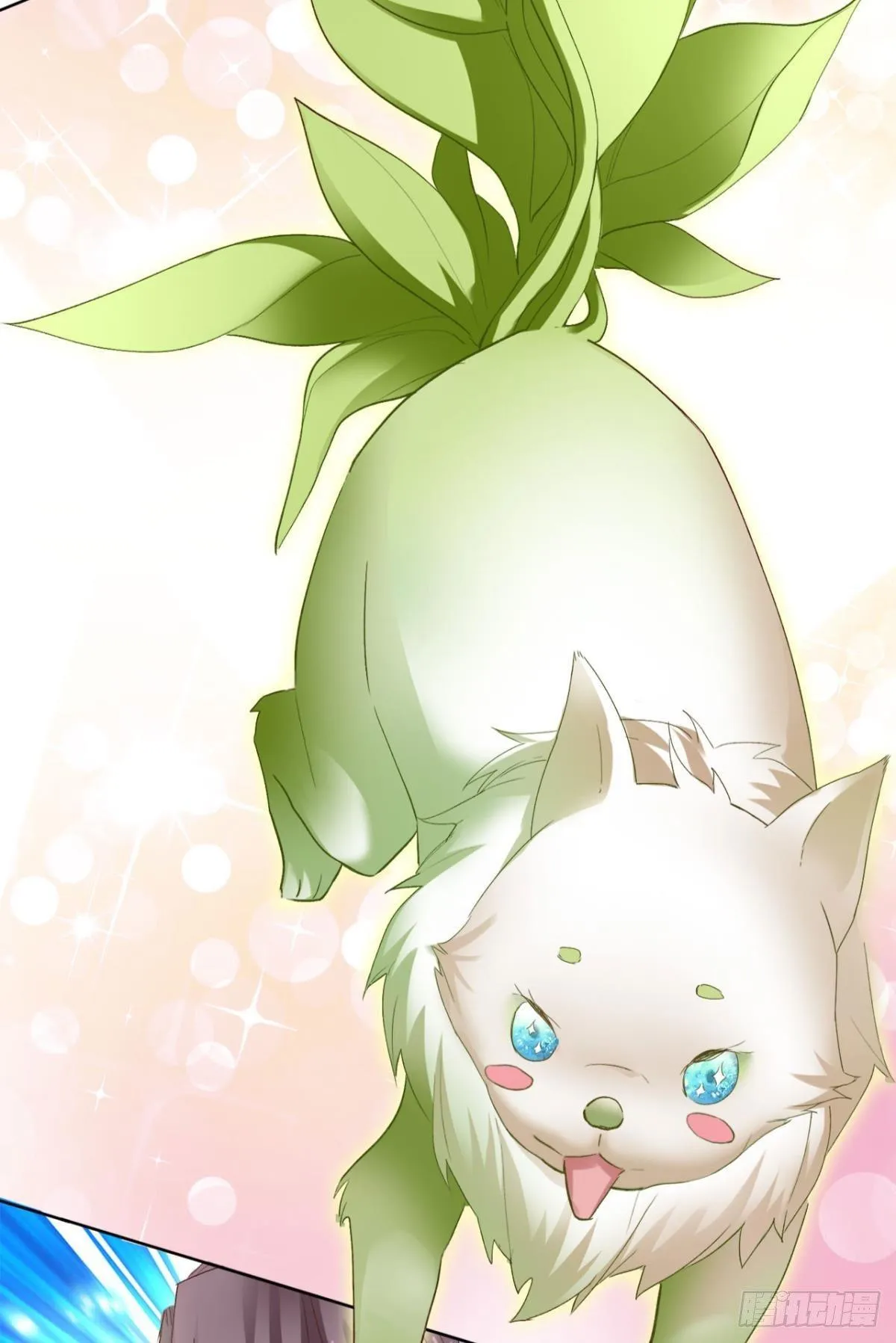 16 种草得……？ 第43页