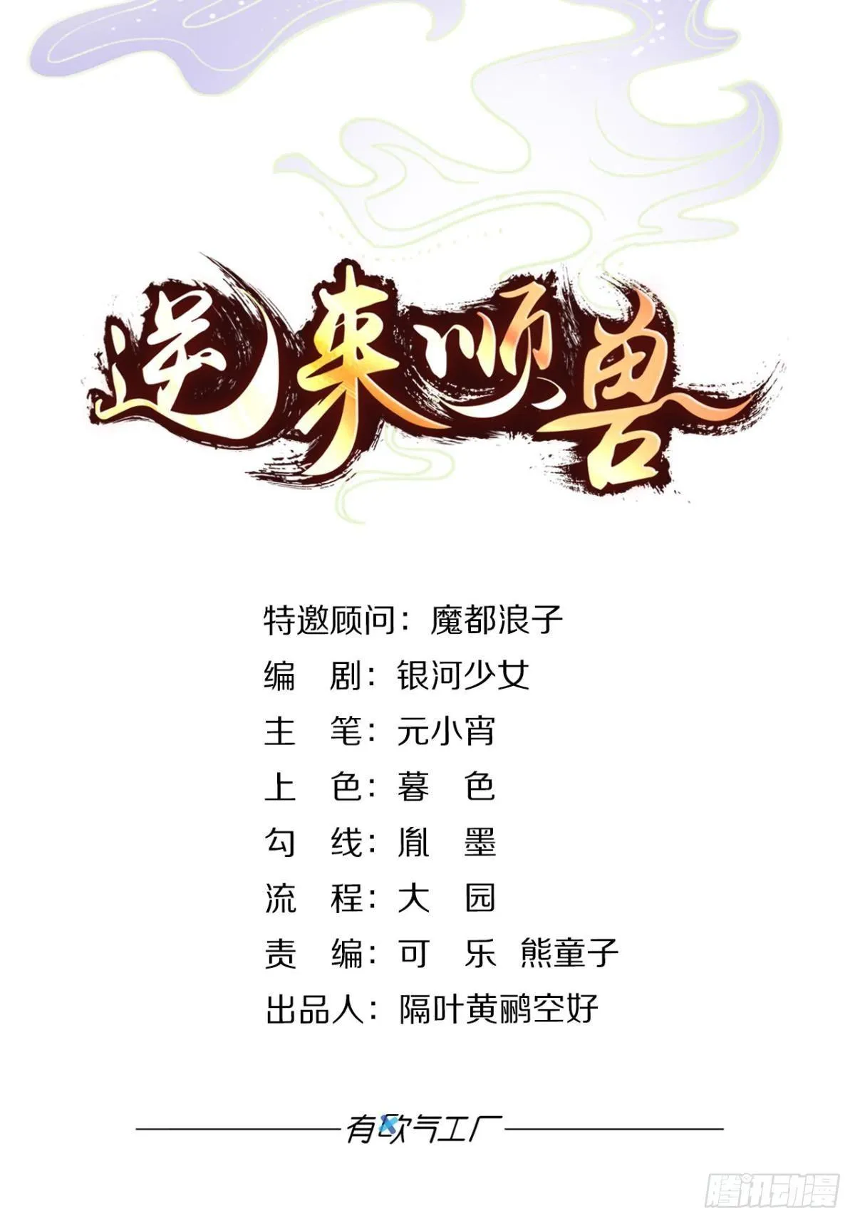 17 喜当娘 第2页