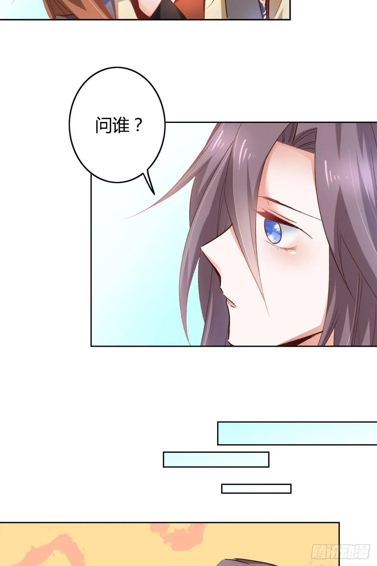17 喜当娘 第17页