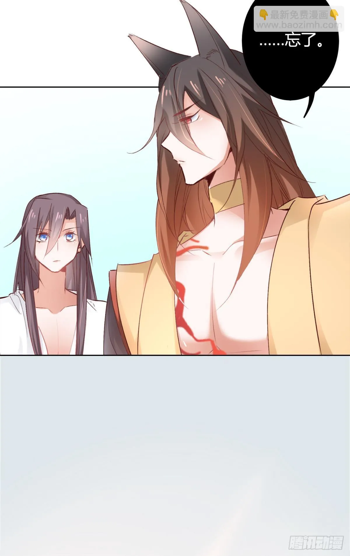 17 喜当娘 第29页