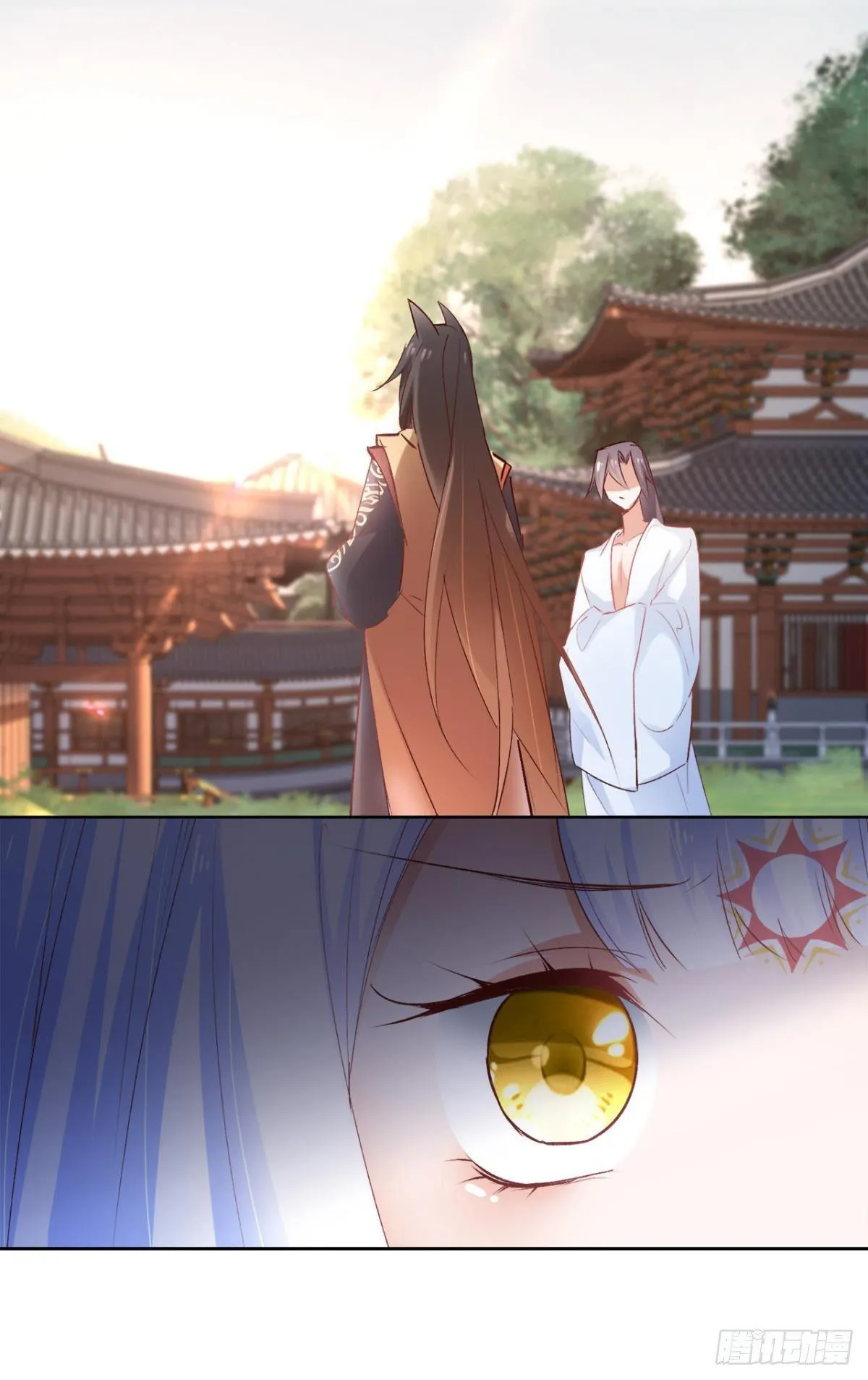 17 喜当娘 第30页