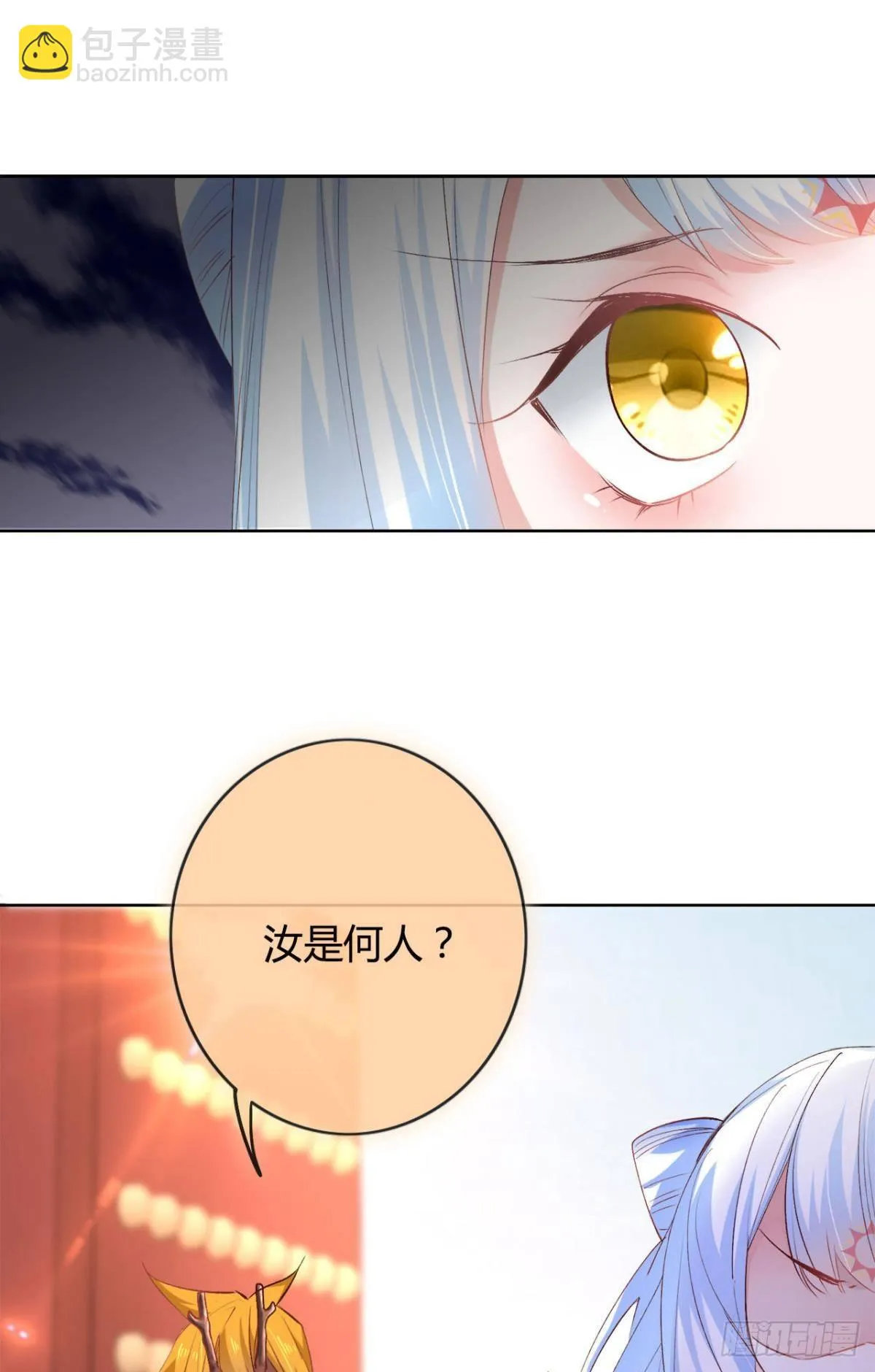 18 最无情的人 第2页