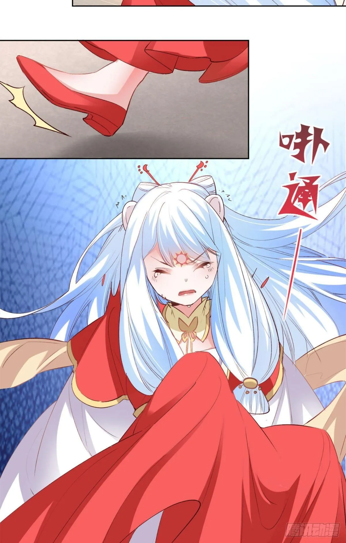 18 最无情的人 第4页