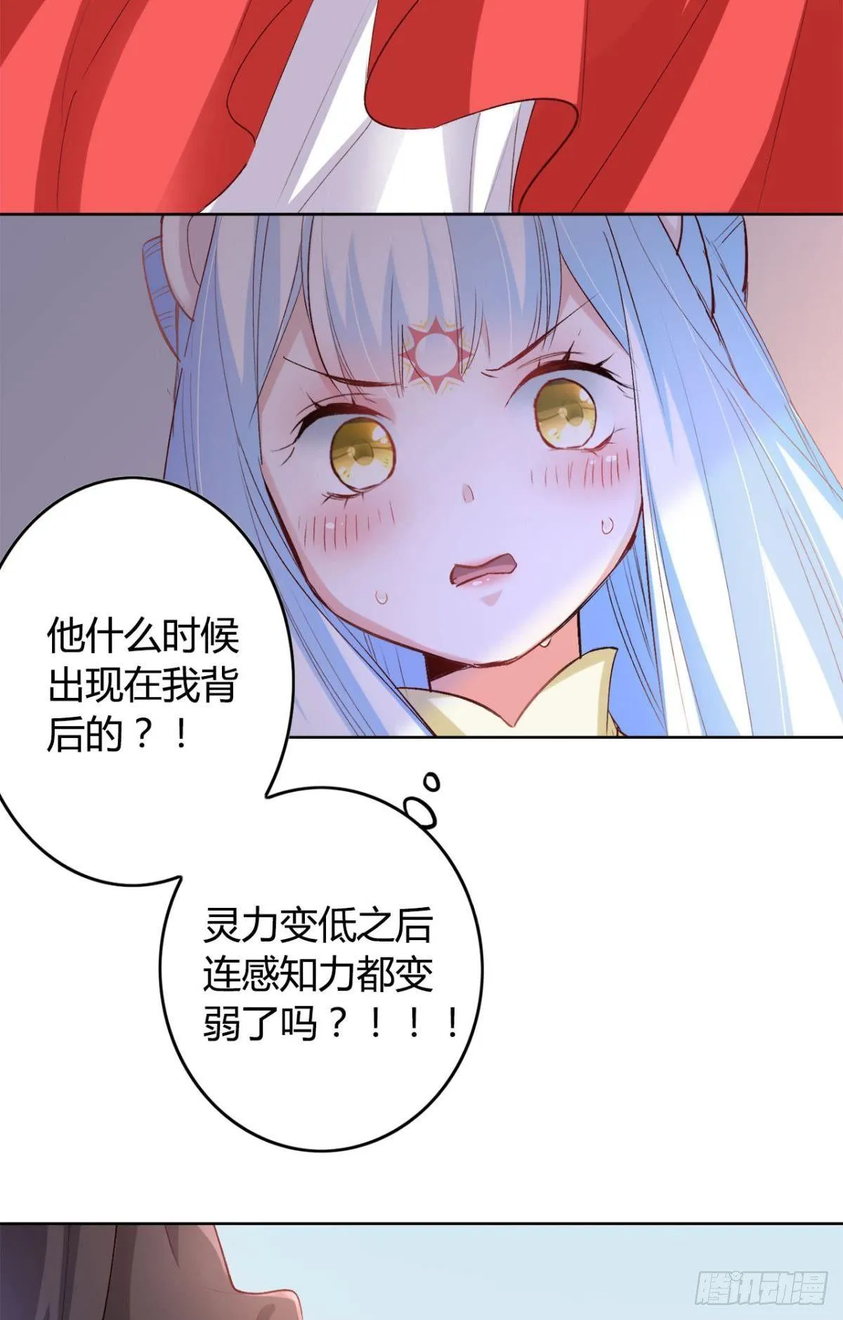 18 最无情的人 第5页