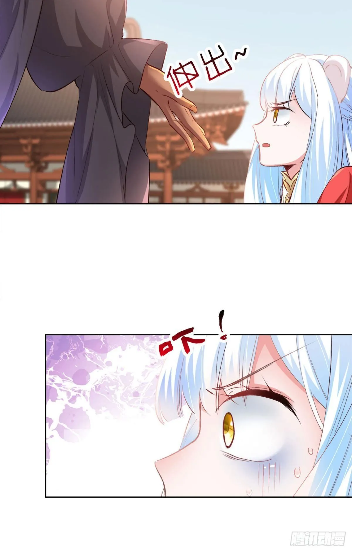 18 最无情的人 第6页