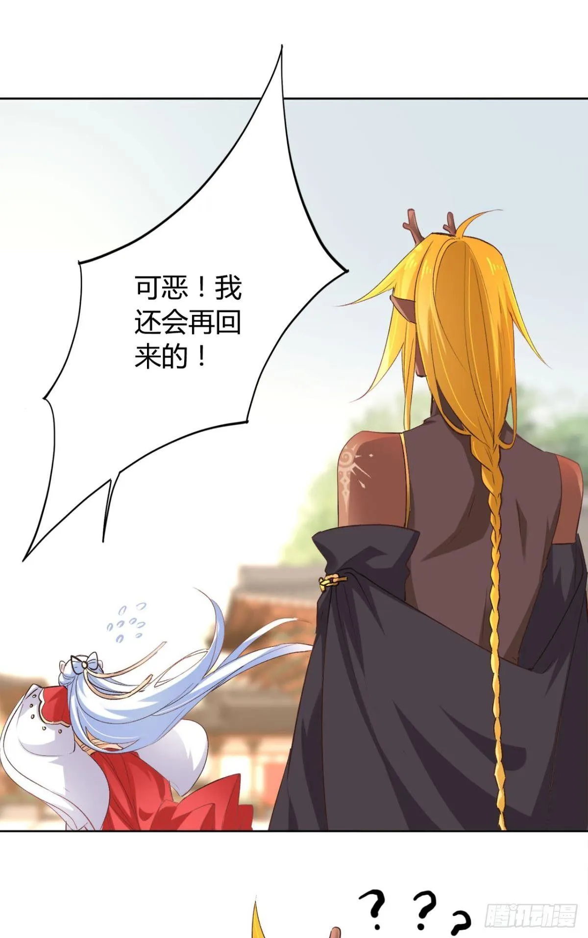 18 最无情的人 第7页