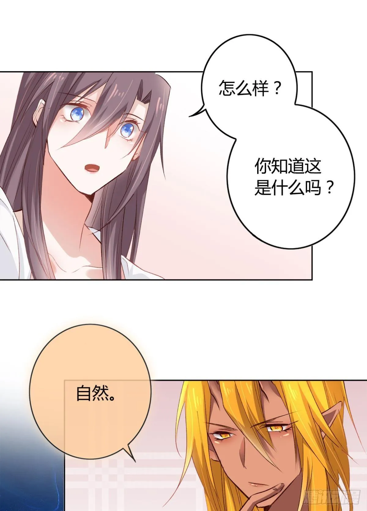 18 最无情的人 第12页