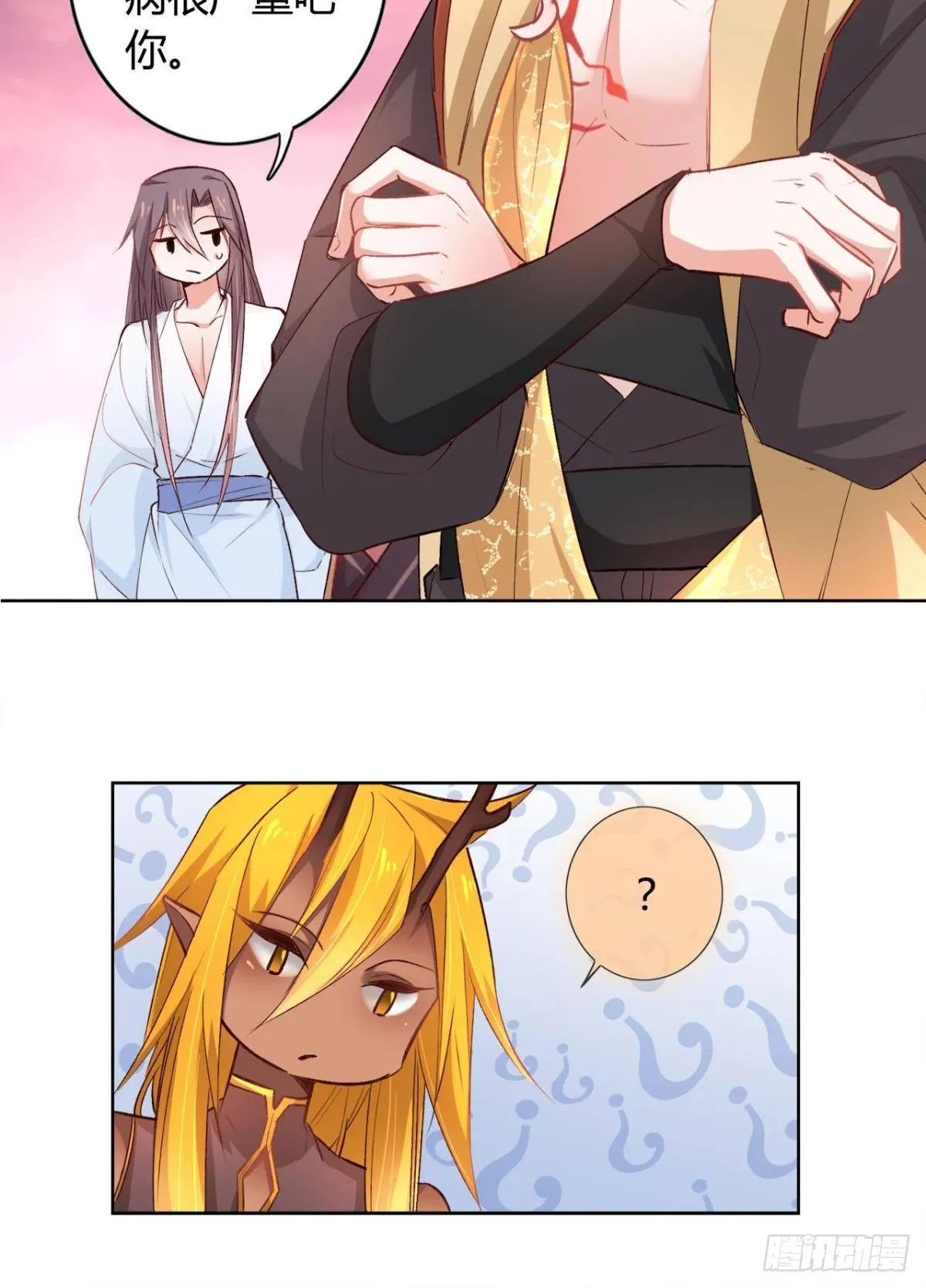 18 最无情的人 第17页