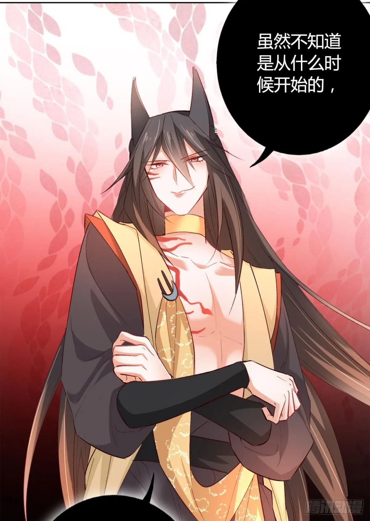 18 最无情的人 第20页