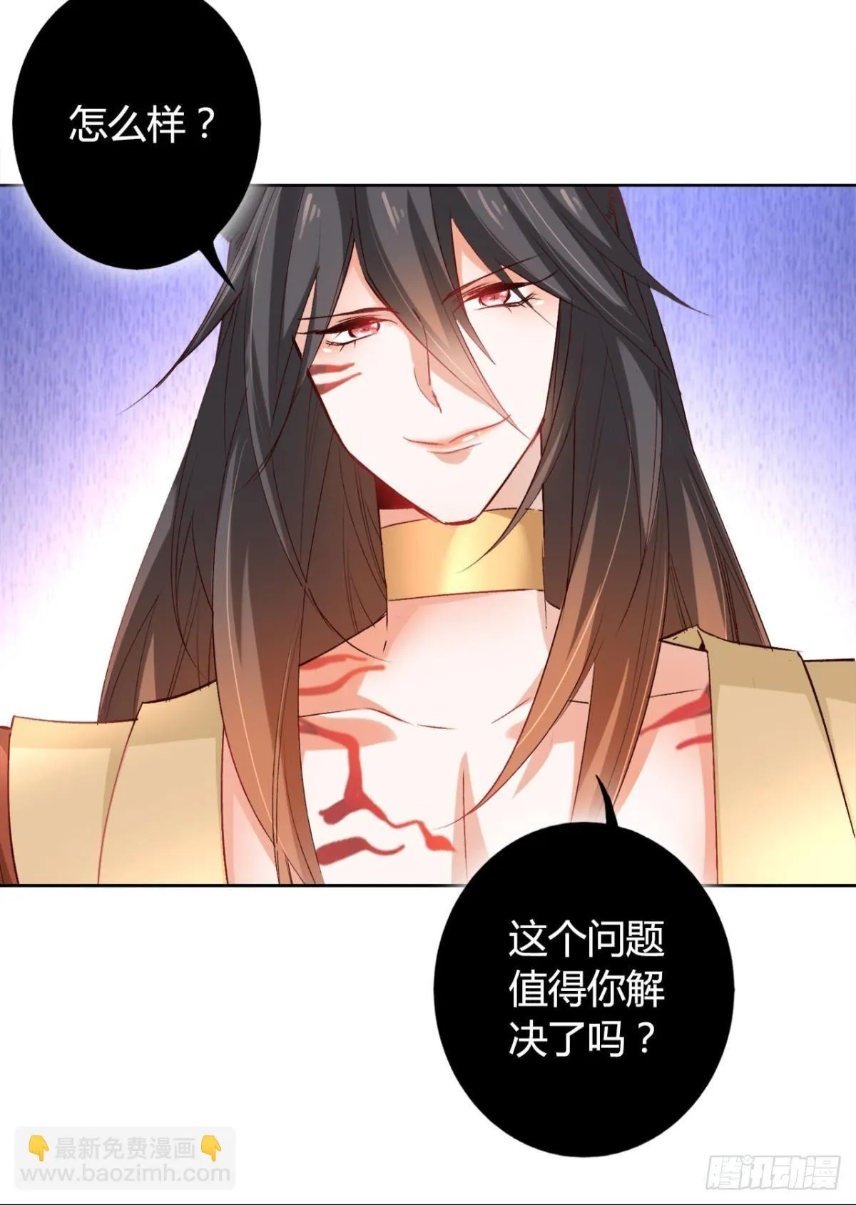18 最无情的人 第23页