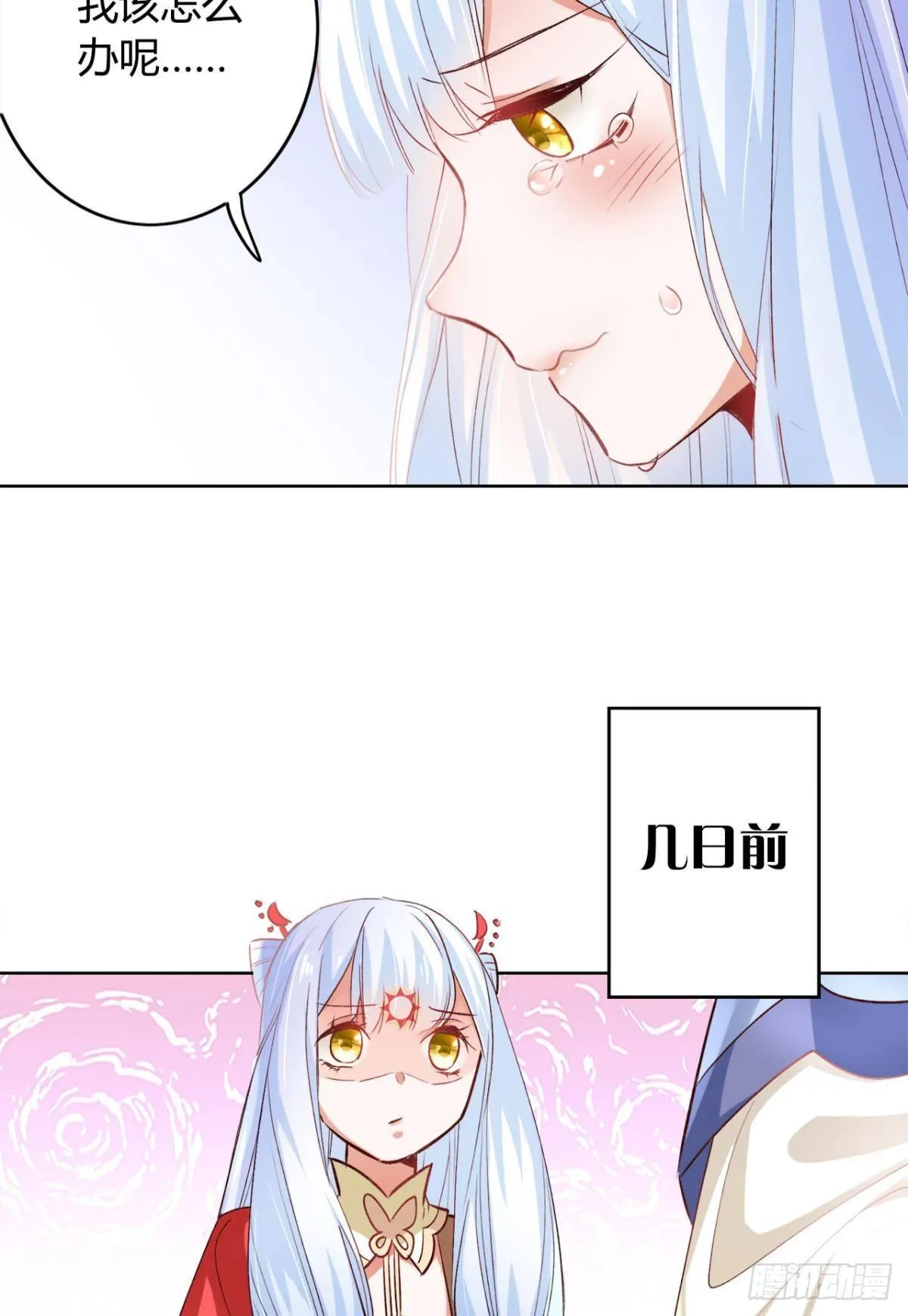 18 最无情的人 第26页