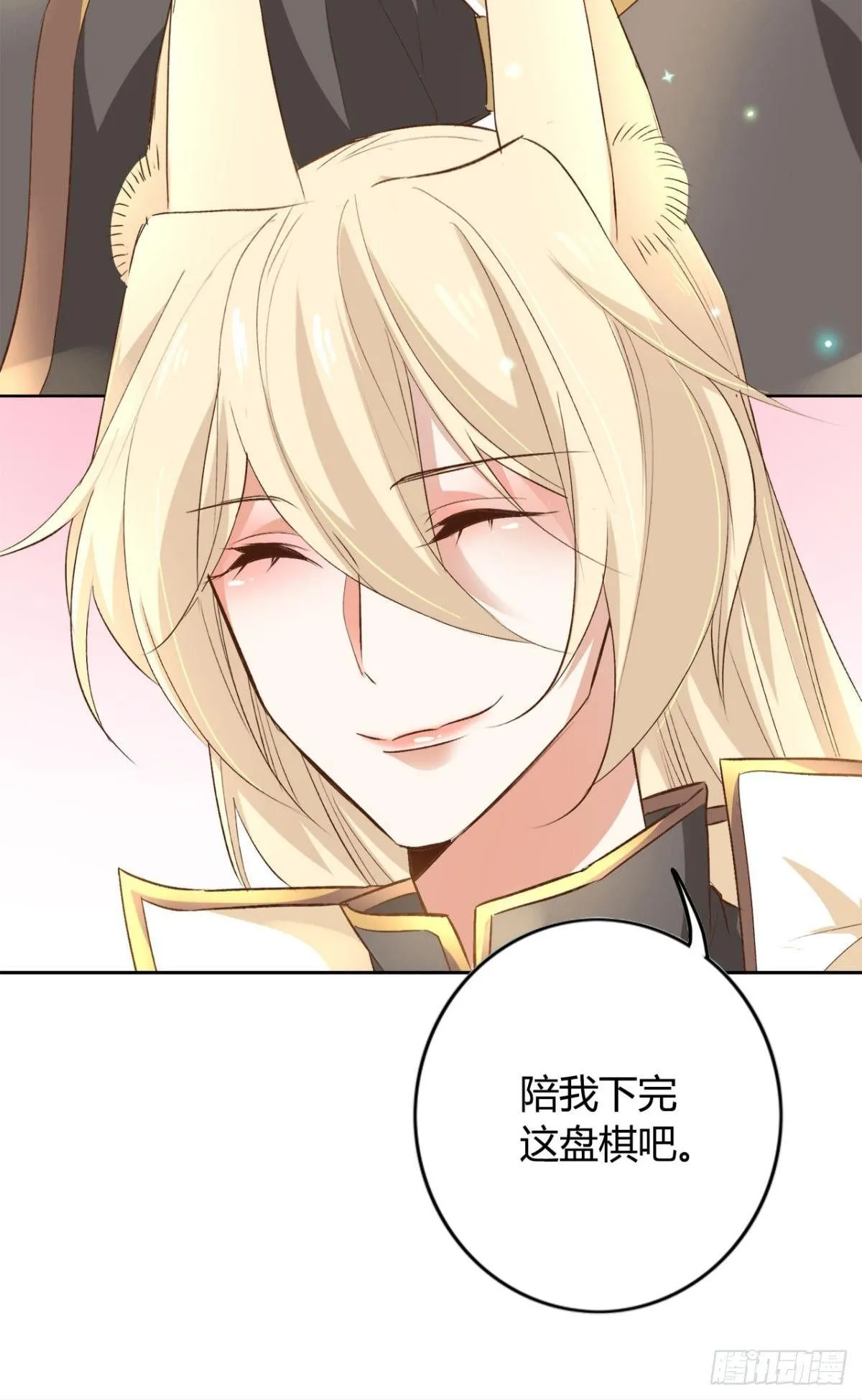 18 最无情的人 第35页