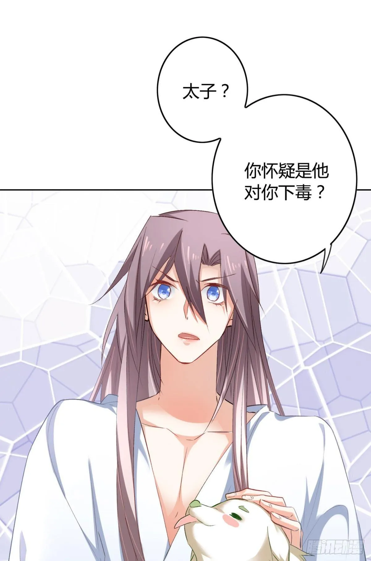 19 威胁 第2页