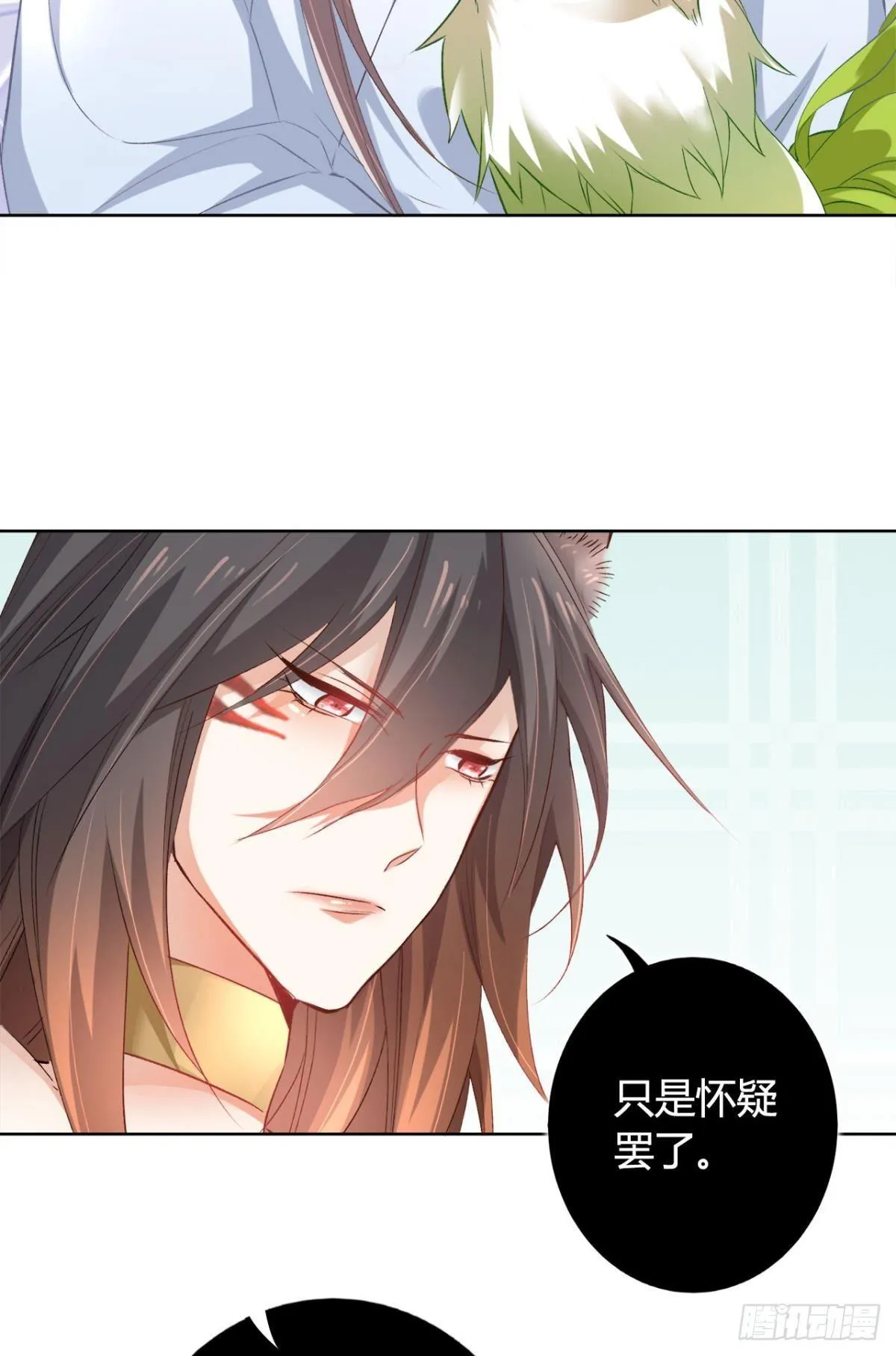 19 威胁 第3页