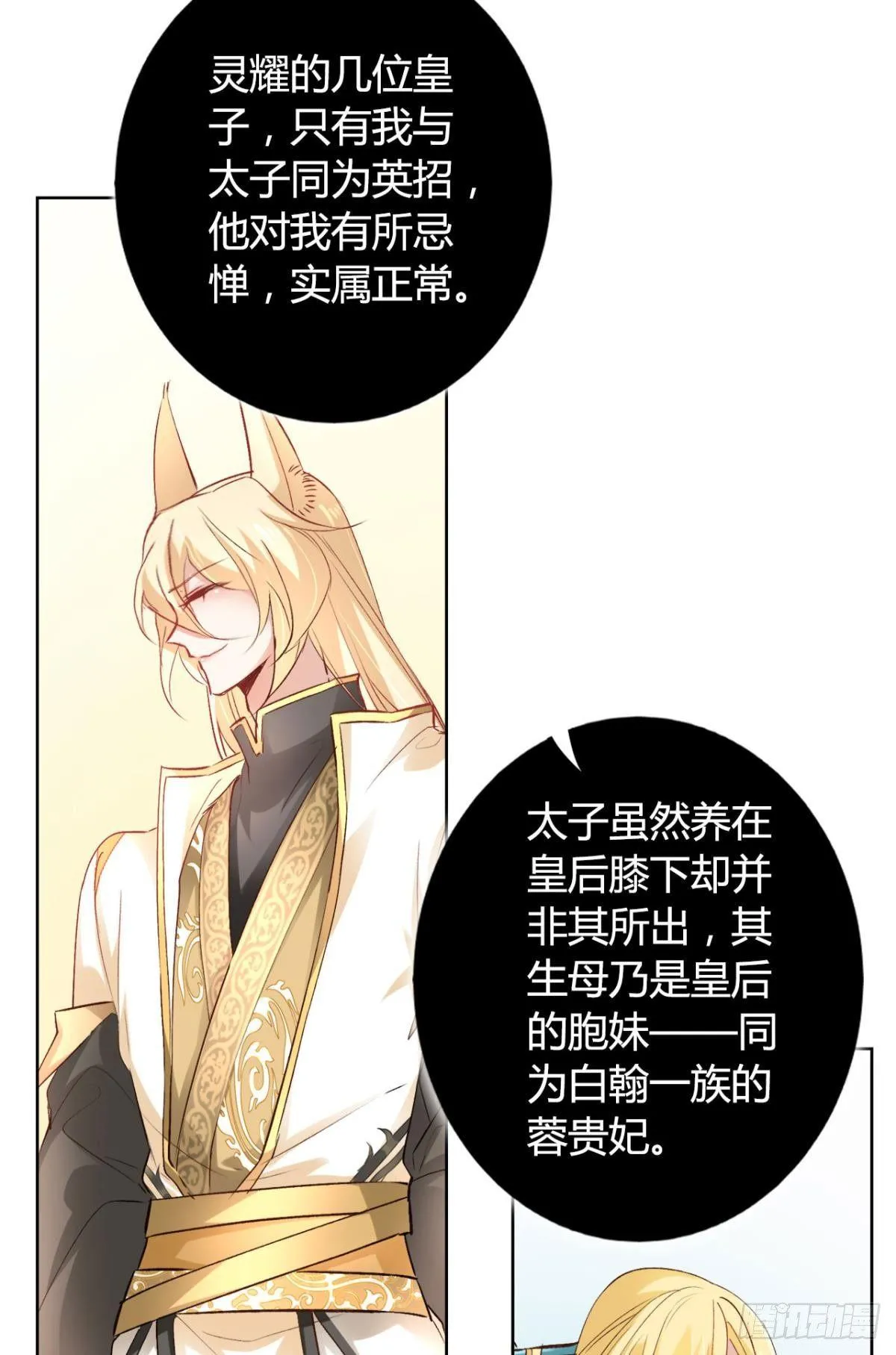 19 威胁 第4页
