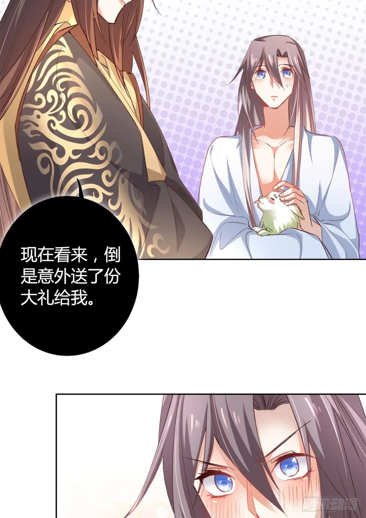 19 威胁 第9页