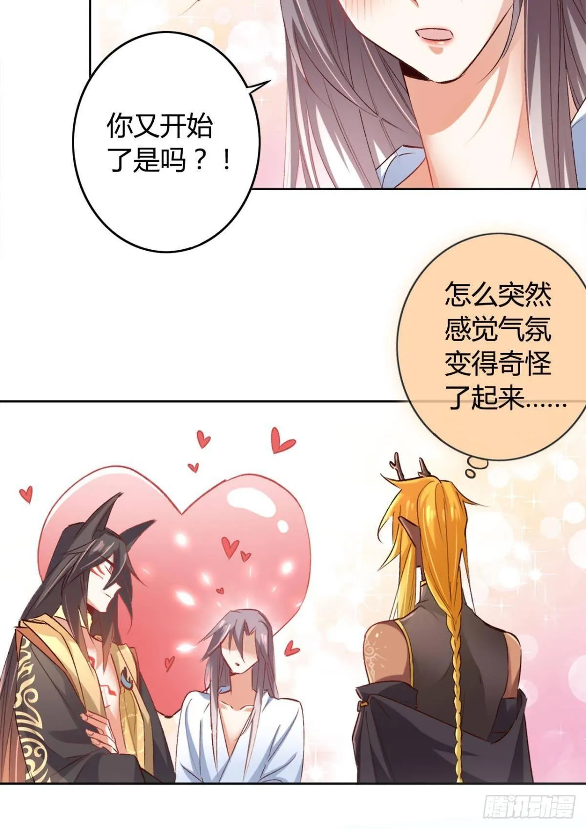 19 威胁 第10页