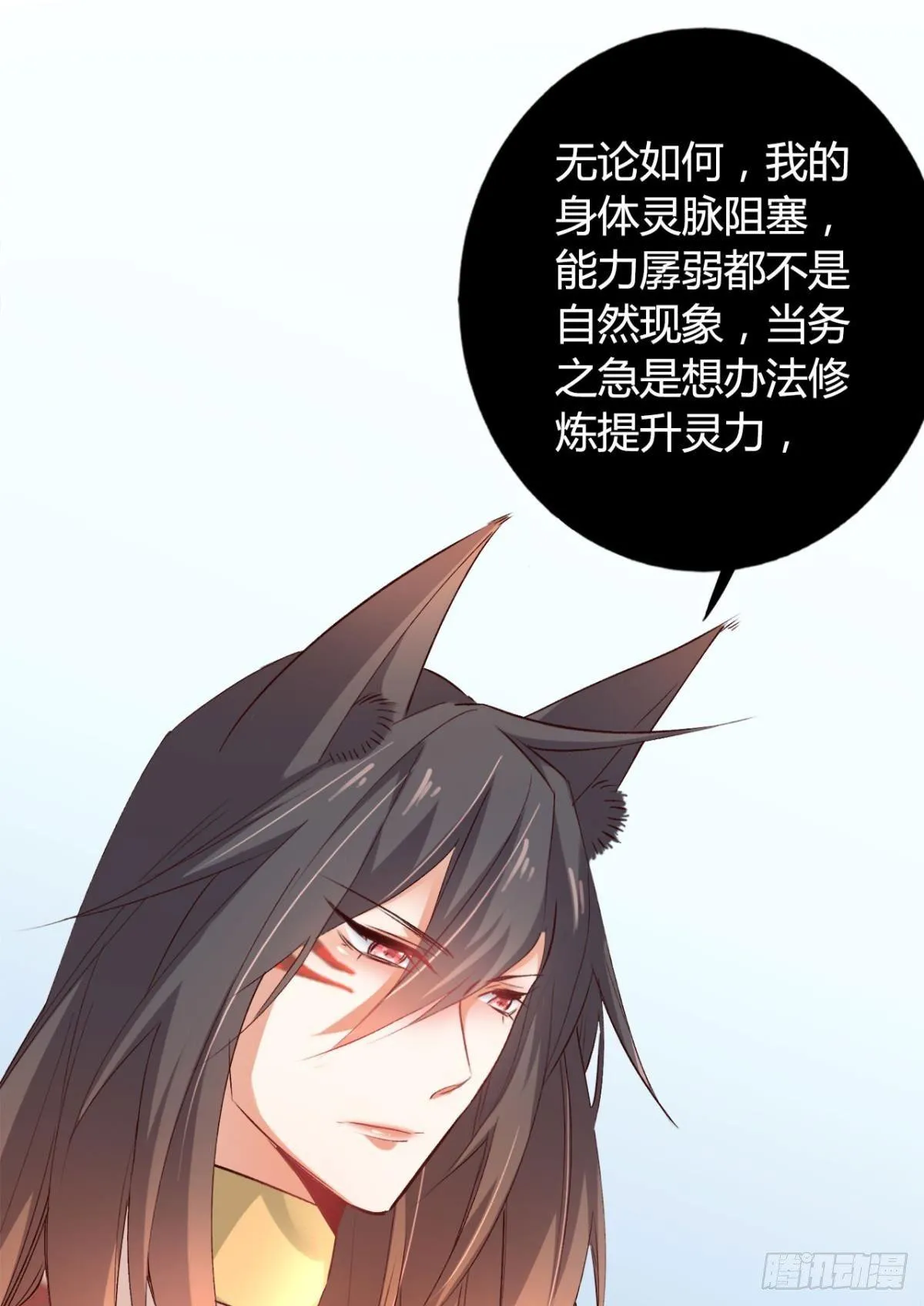 19 威胁 第11页