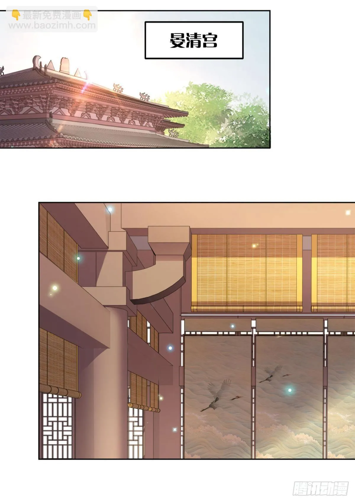 19 威胁 第13页