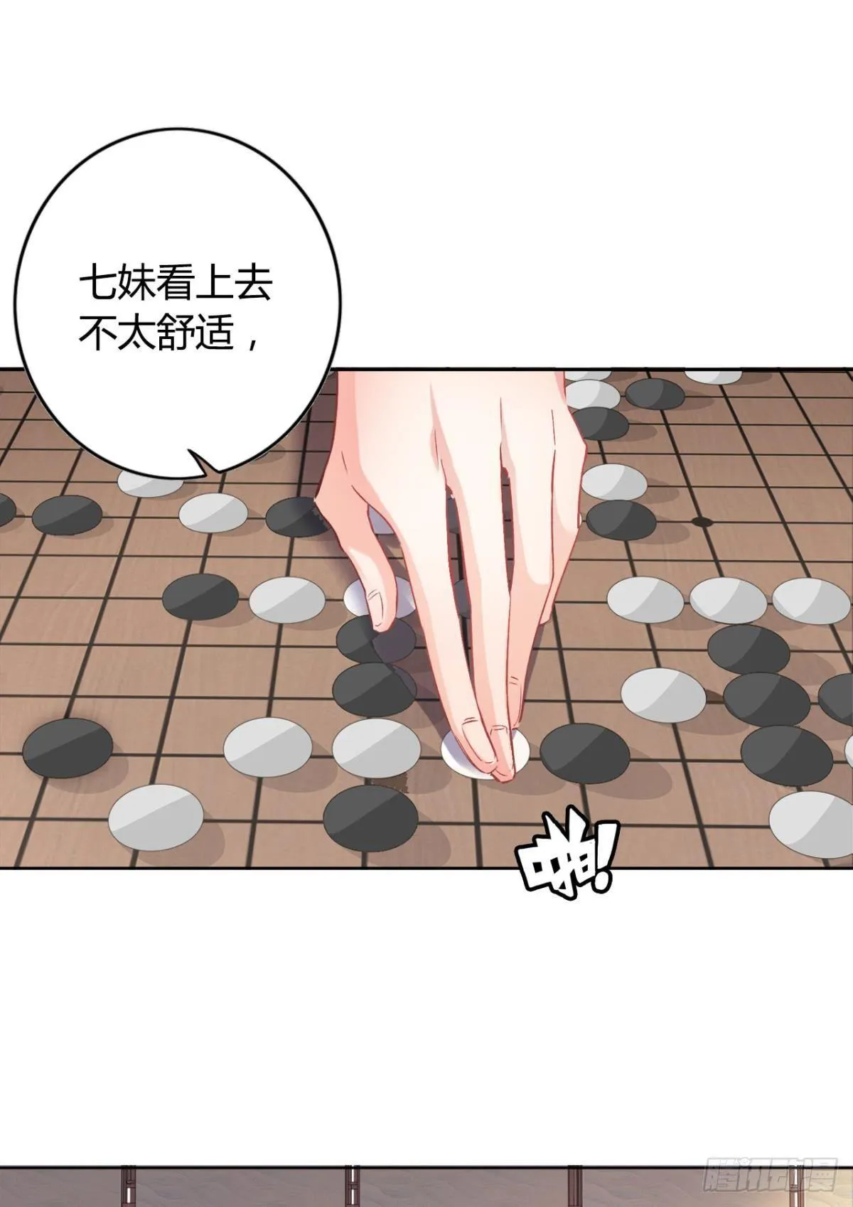 19 威胁 第14页