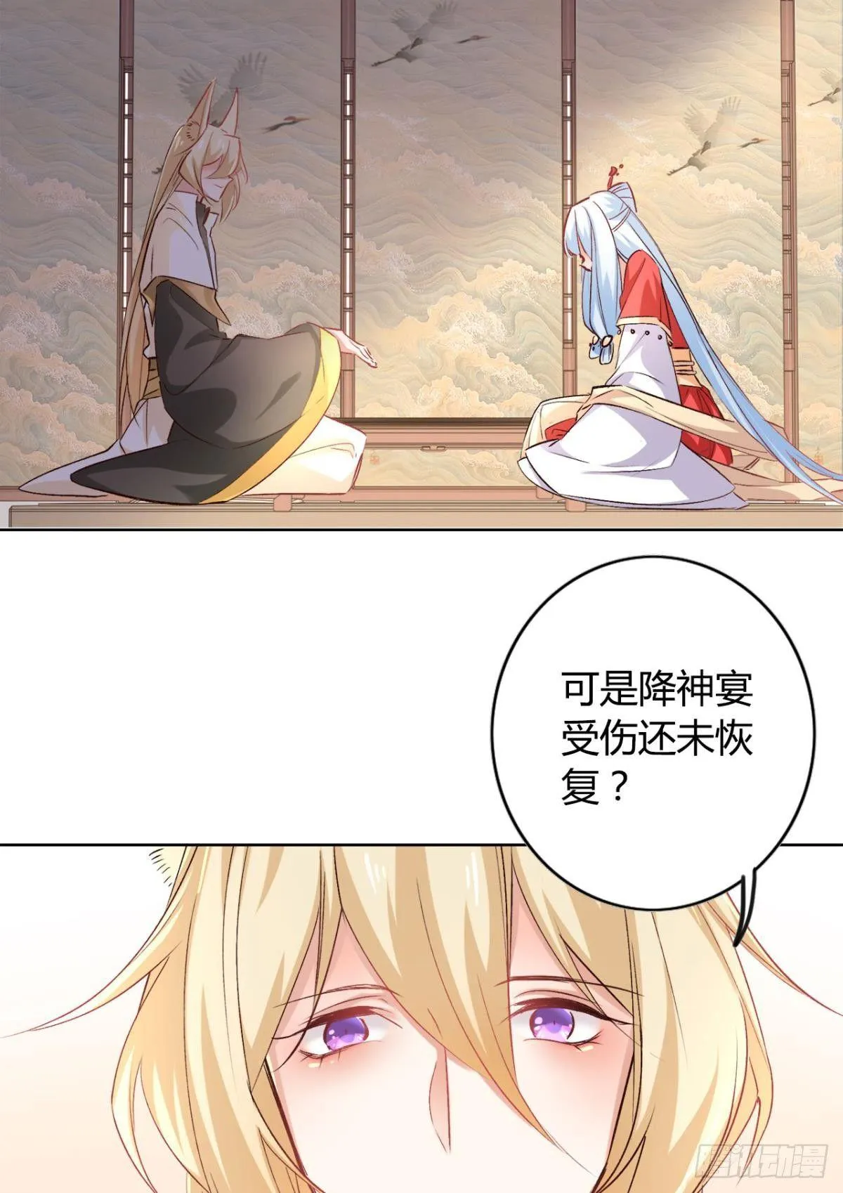 19 威胁 第15页