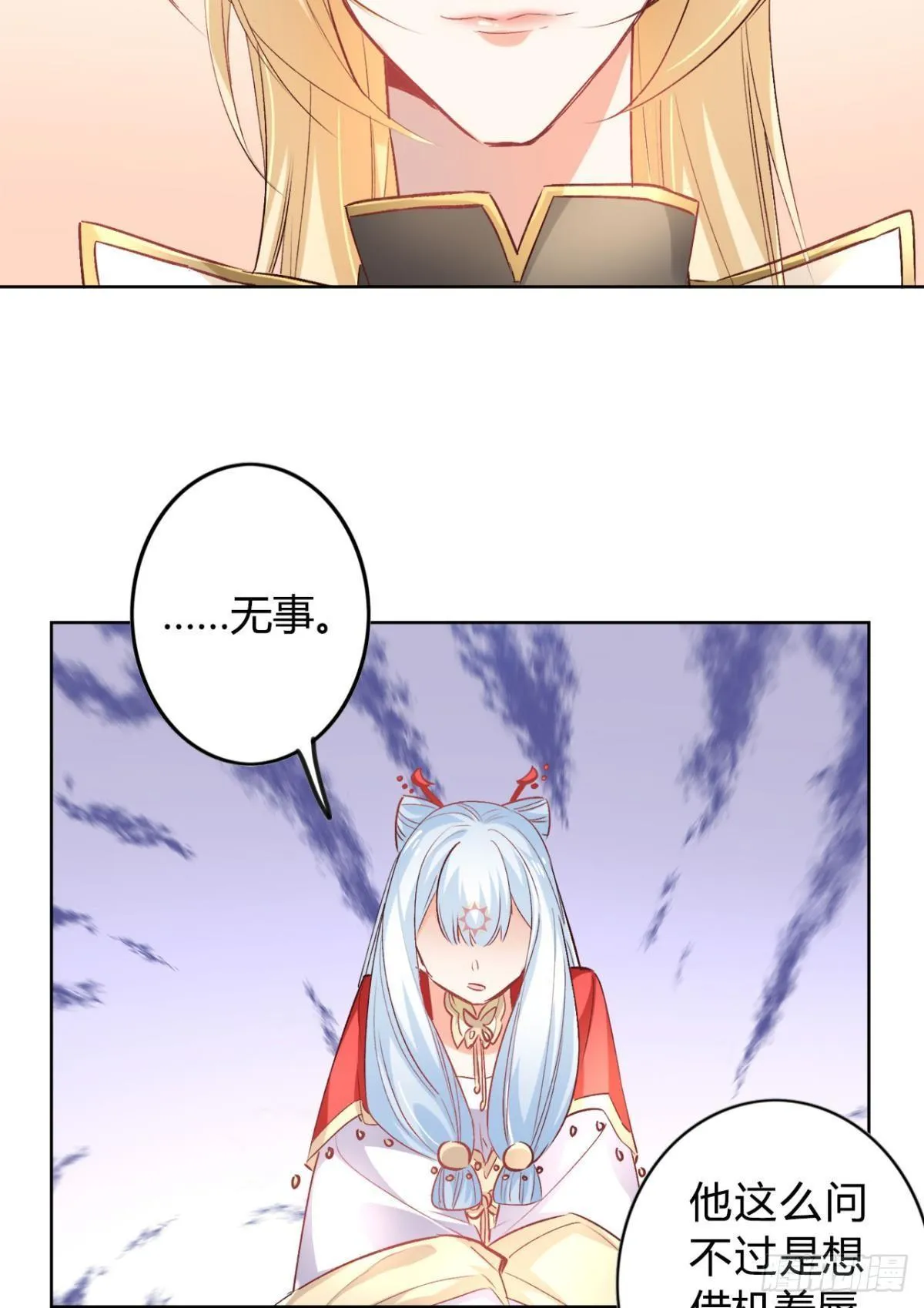 19 威胁 第16页
